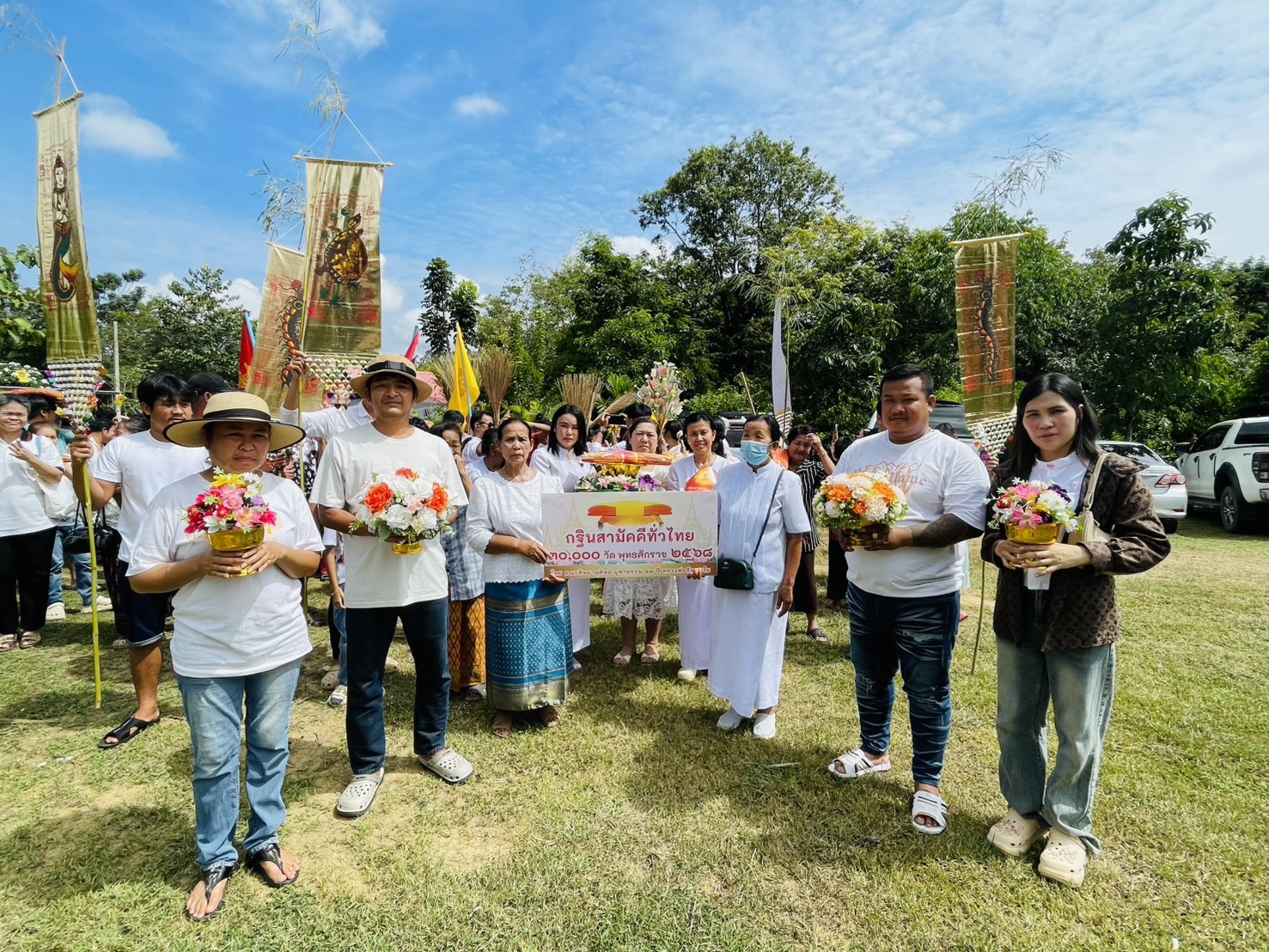 ภาพร่วมขบวนกฐินวัดป่าเลิศอุดมธรรมาราม