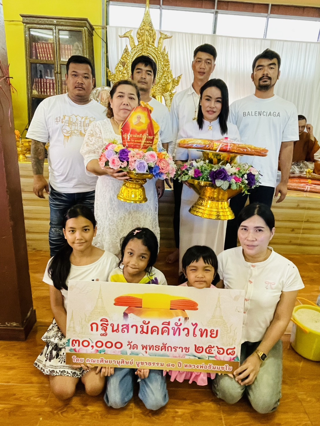 ภาพหมู่ถือพานถวายปัจจัยวัดป่าเลิศอุดมธรรมาราม