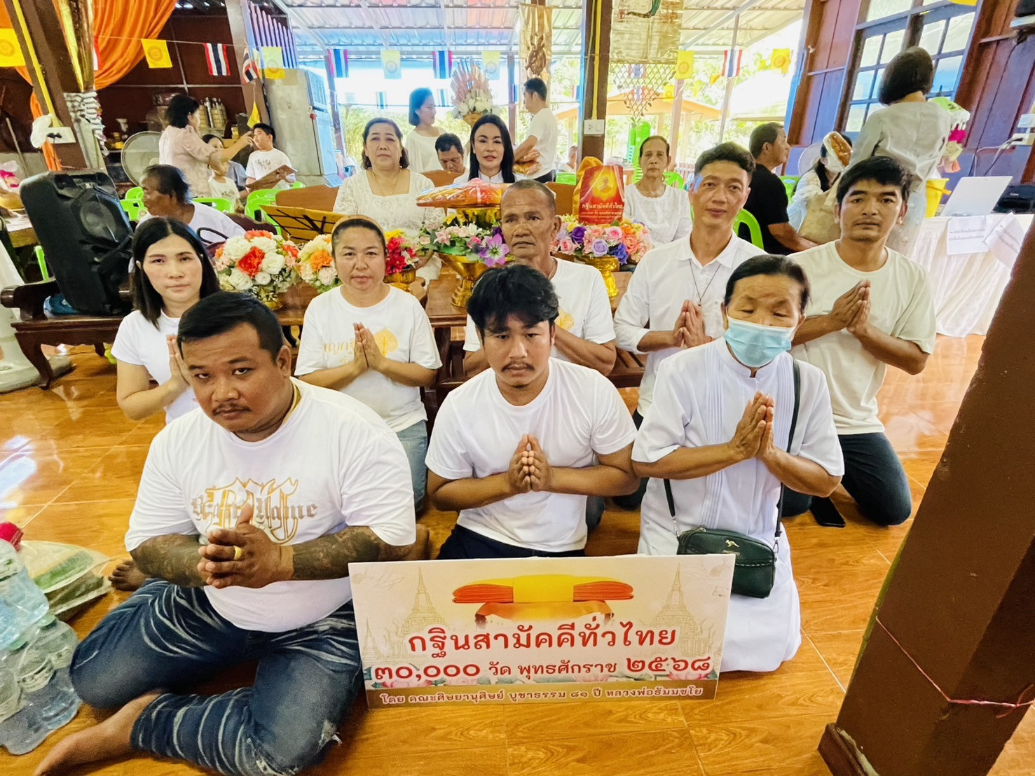 ภาพร่วมพิธีกรรมวัดป่าเลิศอุดมธรรมาราม