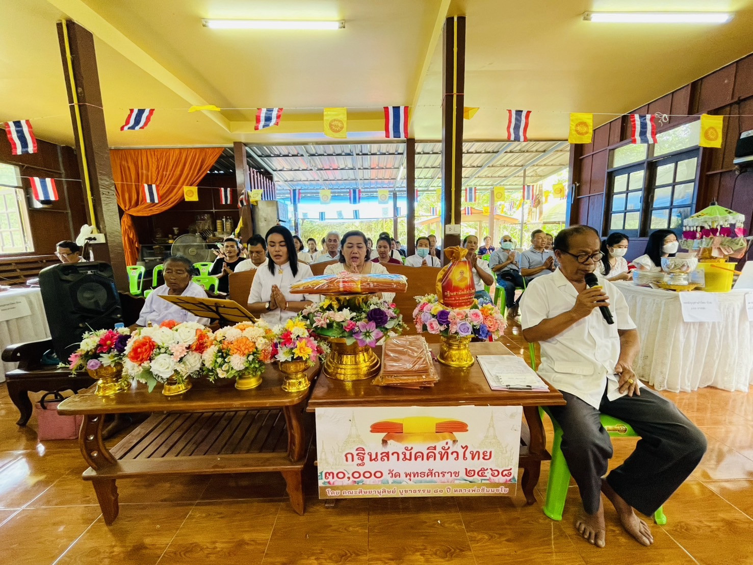 ภาพร่วมพิธีกรรมวัดป่าเลิศอุดมธรรมาราม