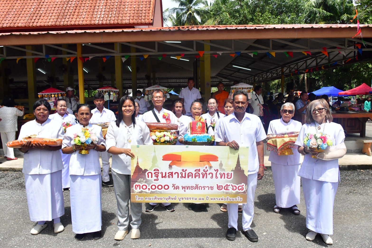 ภาพหมู่ถือพานถวายปัจจัยวัดทุ่งขมิ้น
