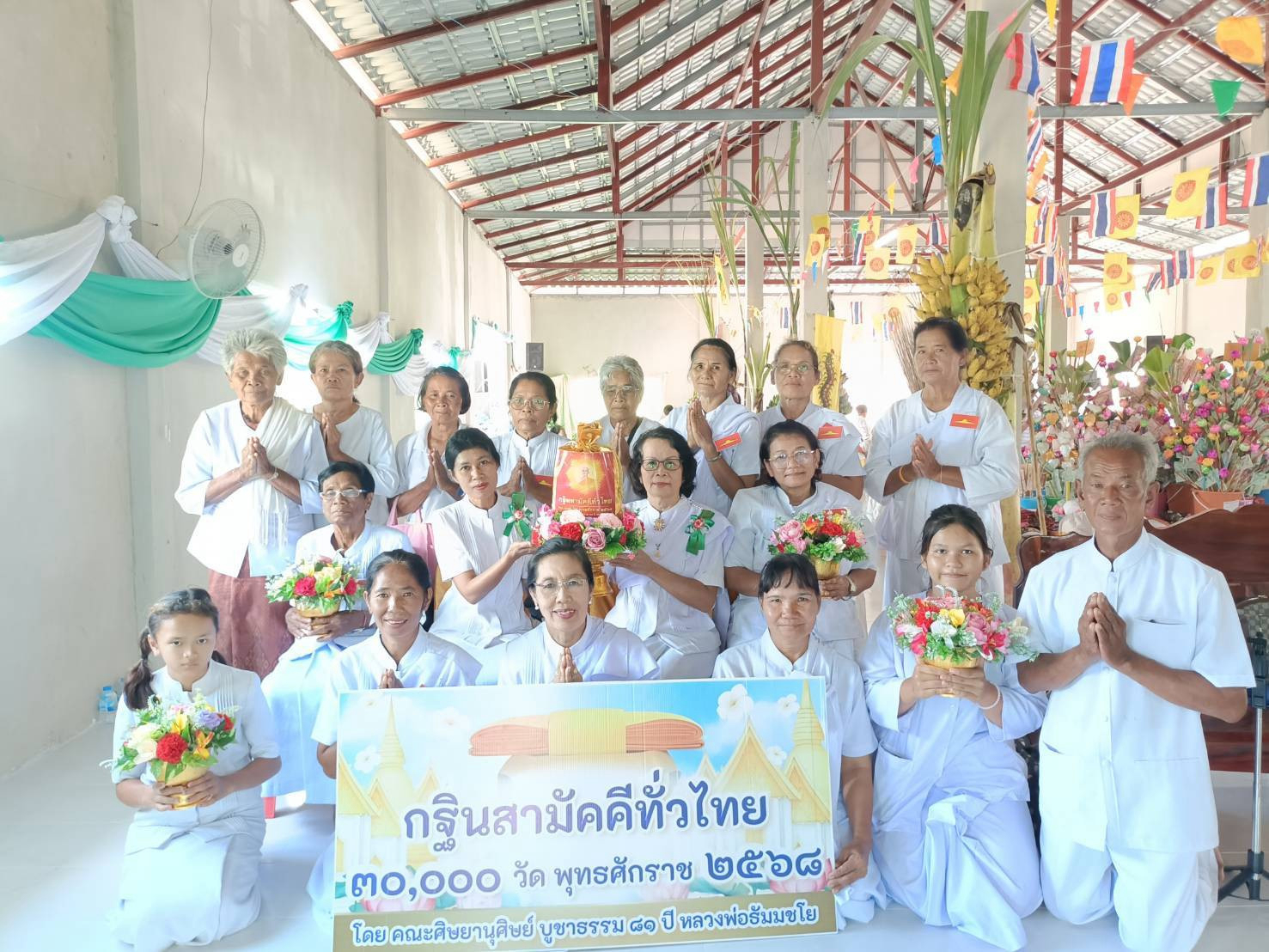 ภาพร่วมพิธีกรรมสำนักสงฆ์สวนพุทธบุลาว