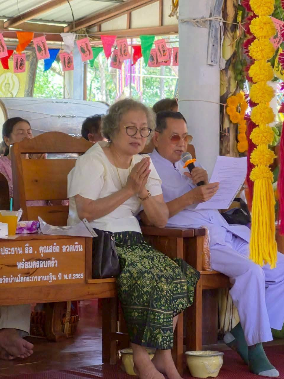 ภาพกล่าวคำถวายกฐินที่พักสงฆ์โคกระกาน้อย