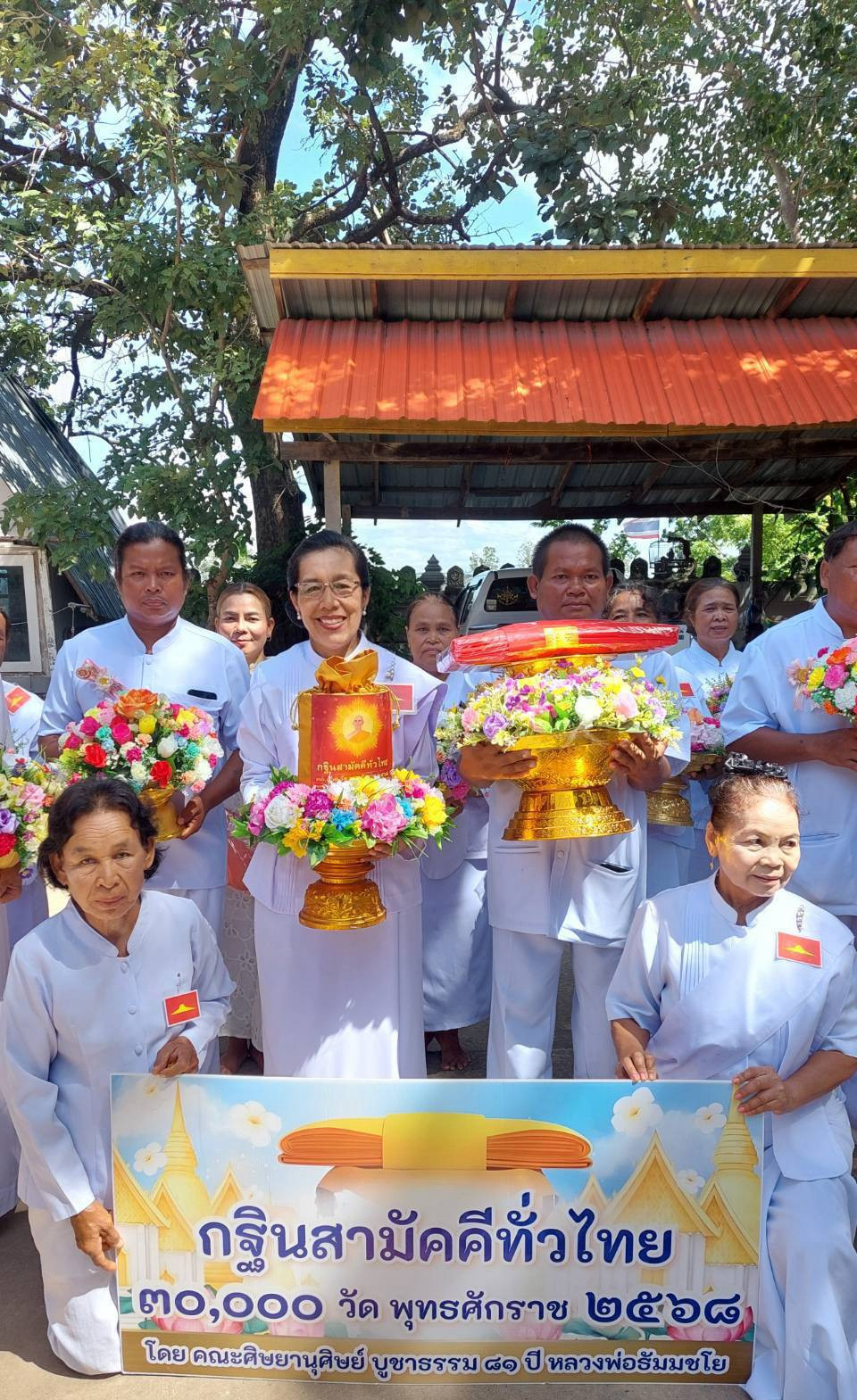 ภาพร่วมขบวนกฐินที่พักสงฆ์โคกระกาน้อย