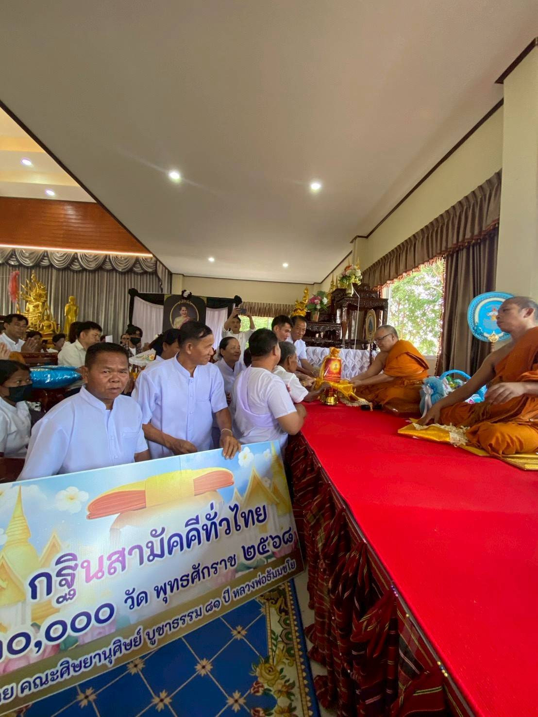 ภาพการถวายปัจจัยวัดสำโรงราษฏร์สามัคคี