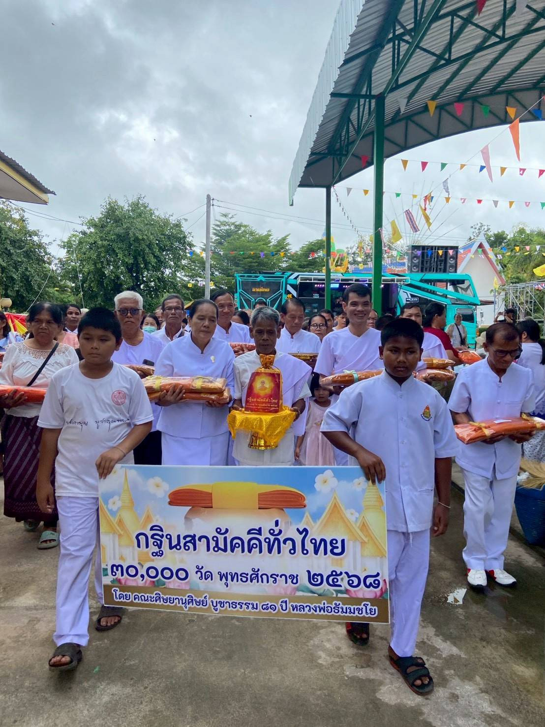 ภาพร่วมขบวนกฐินวัดสำโรงราษฏร์สามัคคี