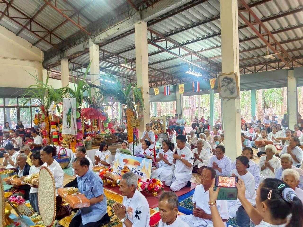 ภาพร่วมพิธีกรรมวัดป่าหนองอ้อยช้าง