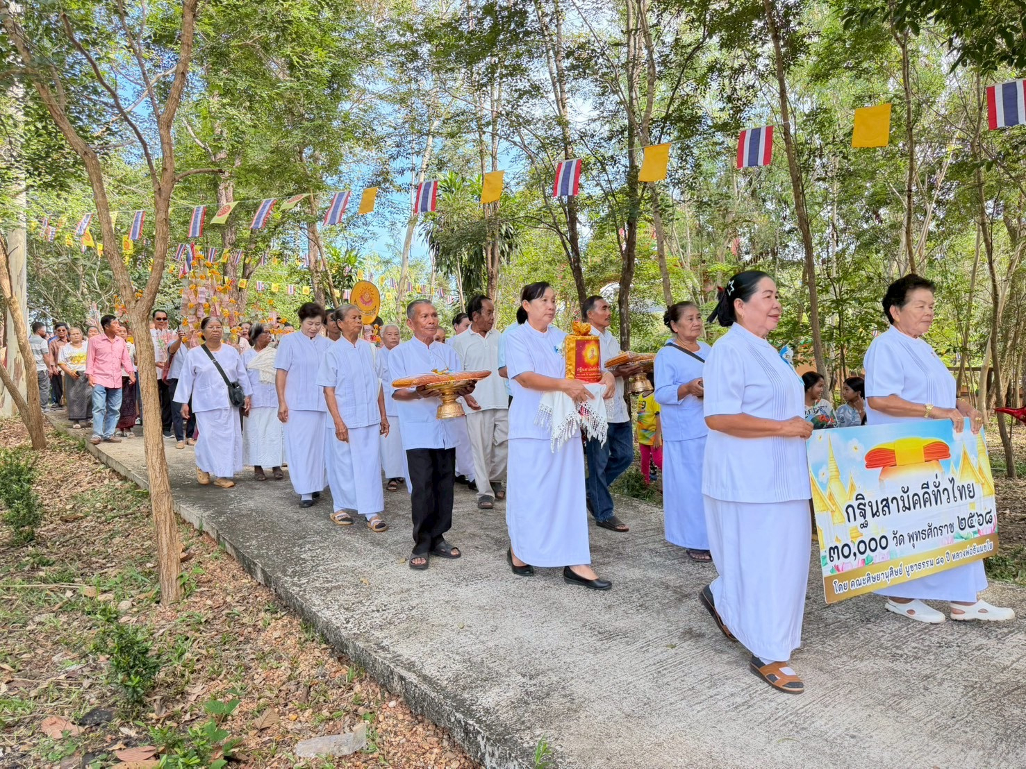 ภาพร่วมขบวนกฐินวัดห้วยหินขาว