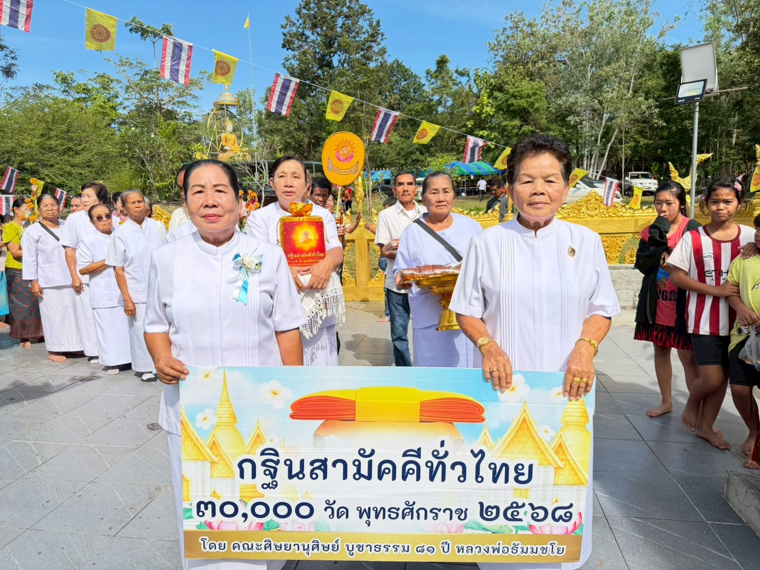 ภาพร่วมพิธีกรรมวัดห้วยหินขาว