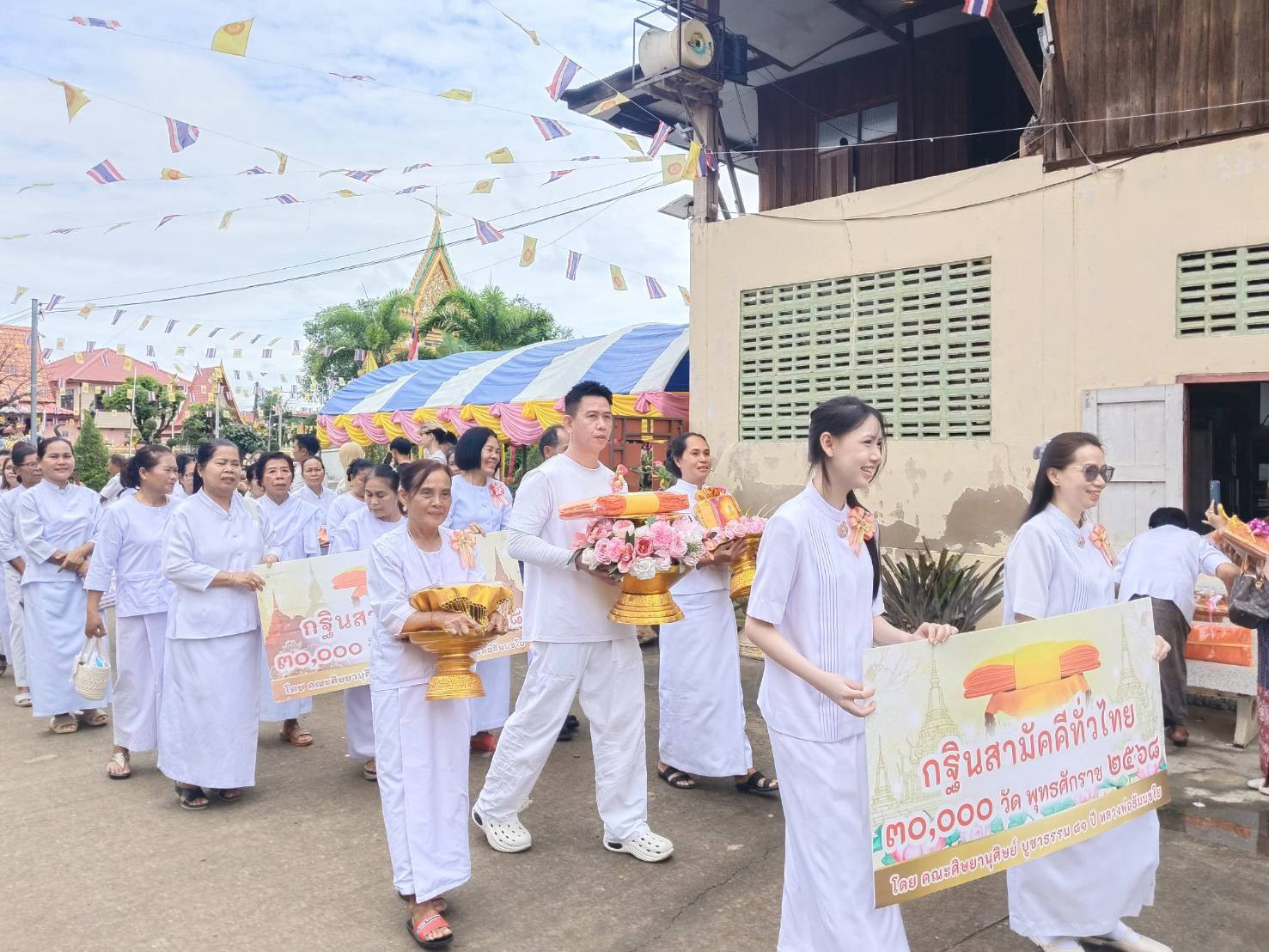 ภาพร่วมขบวนกฐินวัดวารีสวาท