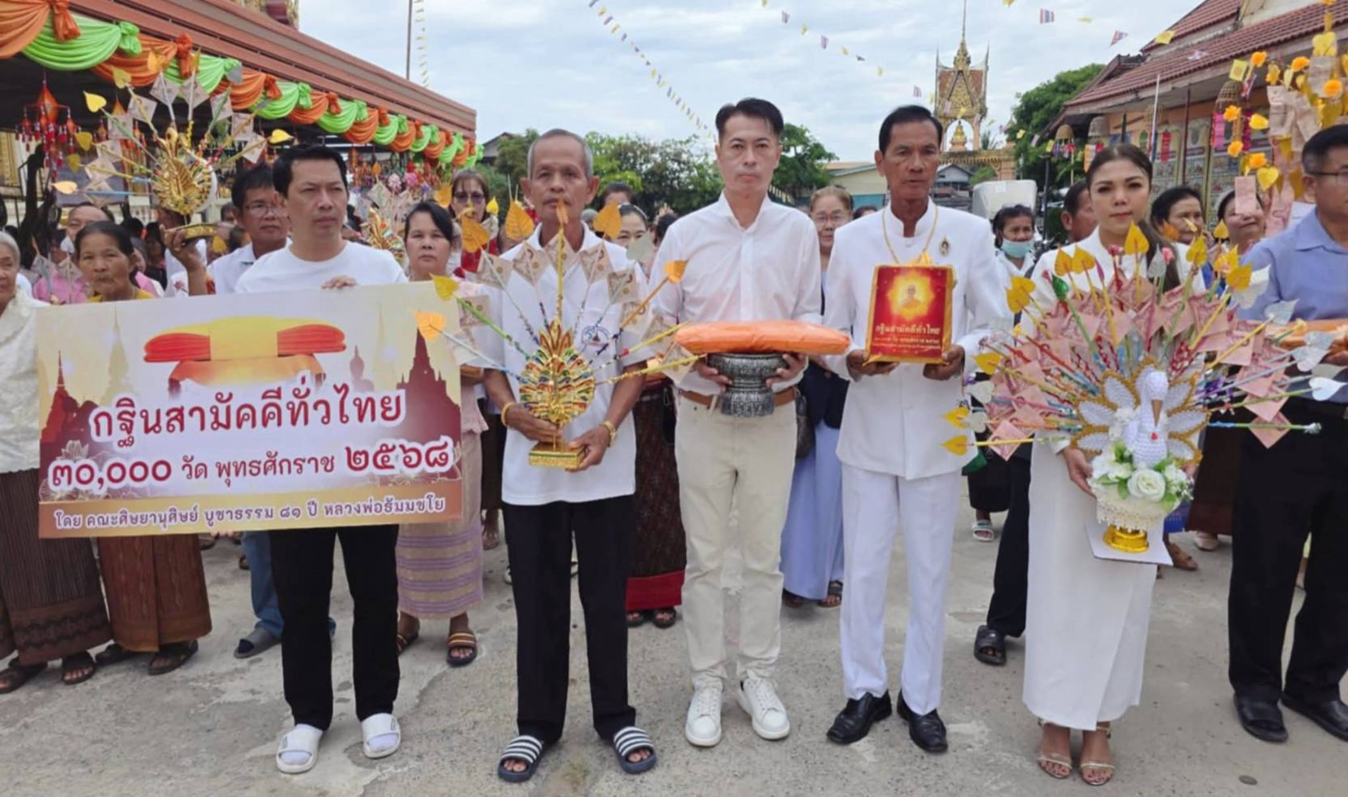 ภาพร่วมขบวนกฐินวัดบ้านเหล่างิ้ว