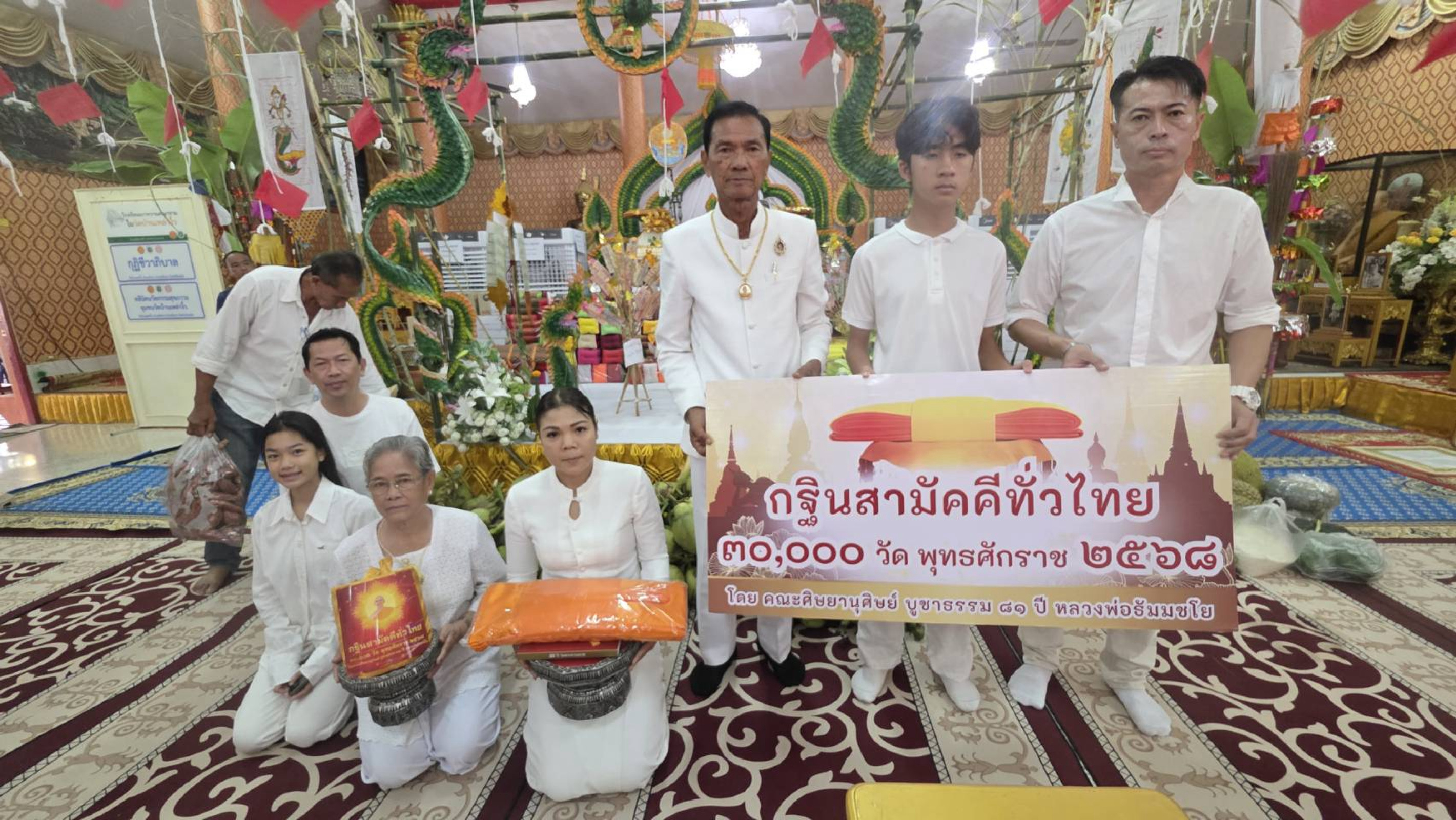 ภาพหมู่ถือพานถวายปัจจัยวัดบ้านเหล่างิ้ว