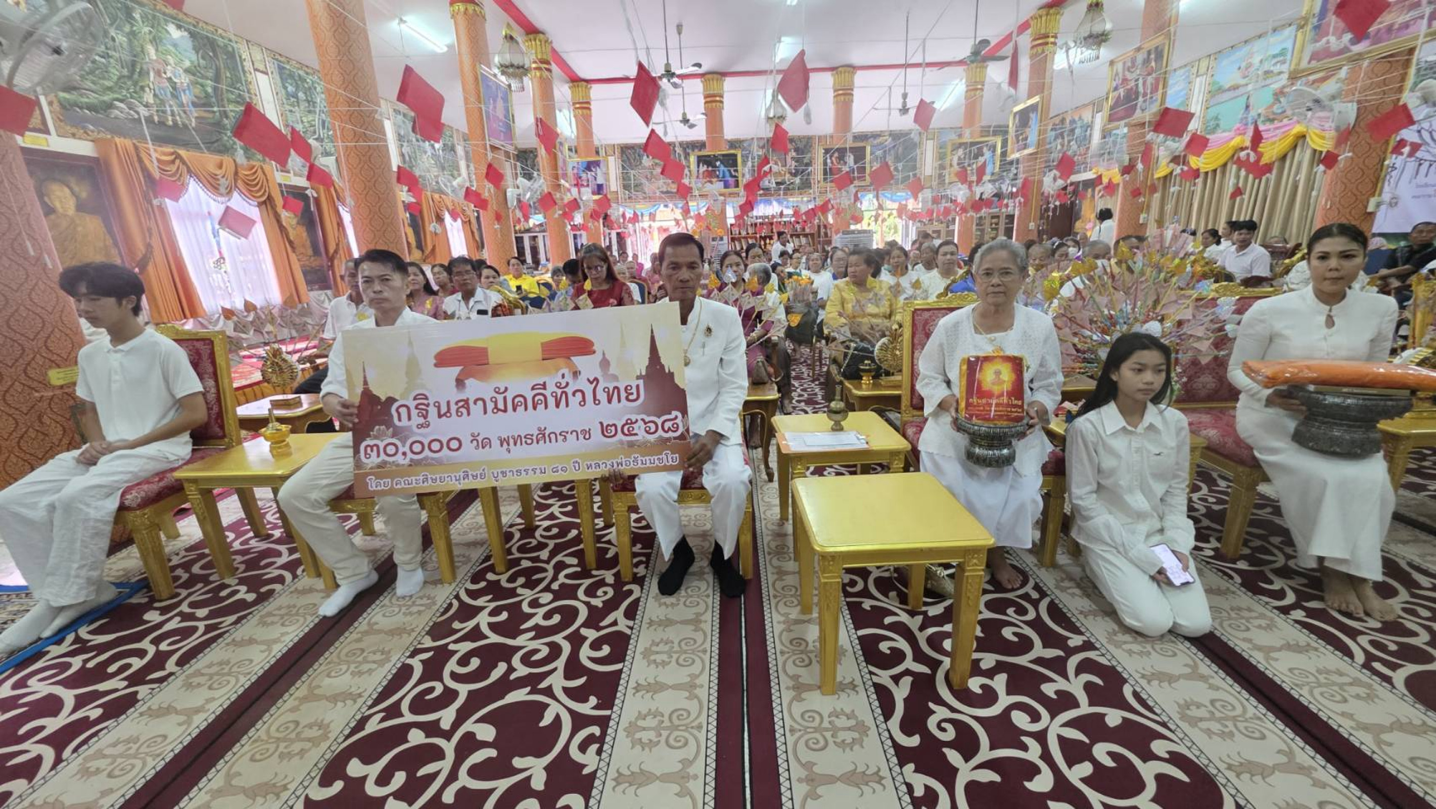 ภาพร่วมพิธีกรรมวัดบ้านเหล่างิ้ว