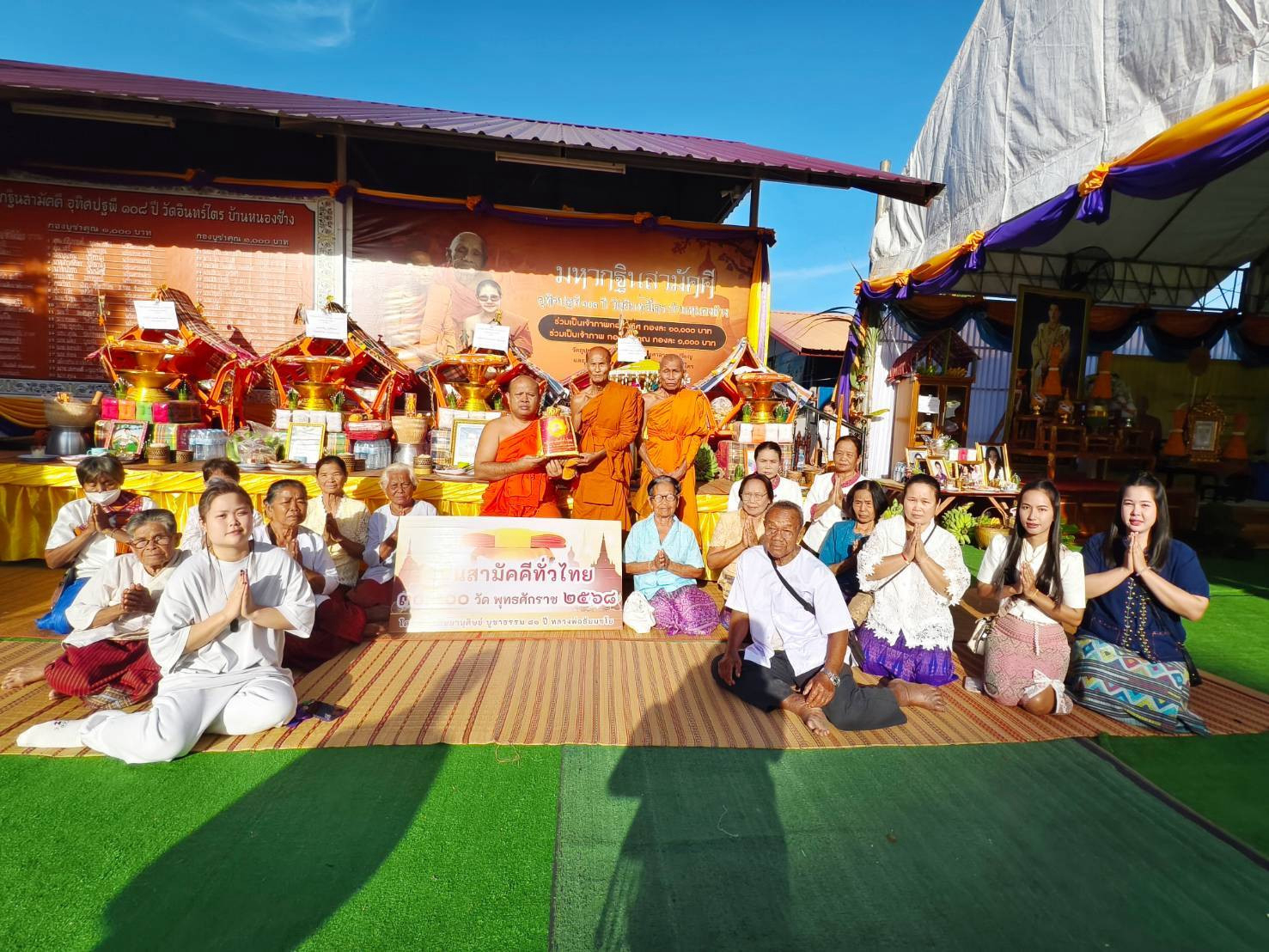 ภาพหมู่ถือพานถวายปัจจัยวัดอินทร์ไตร