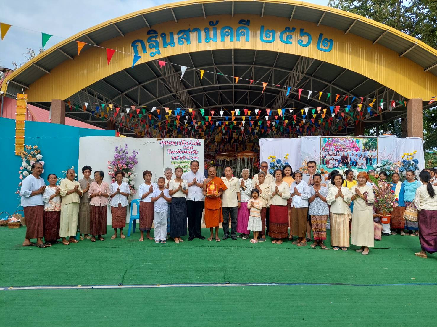 ภาพหมู่ถือพานถวายปัจจัยวัดพลับพลาชัย