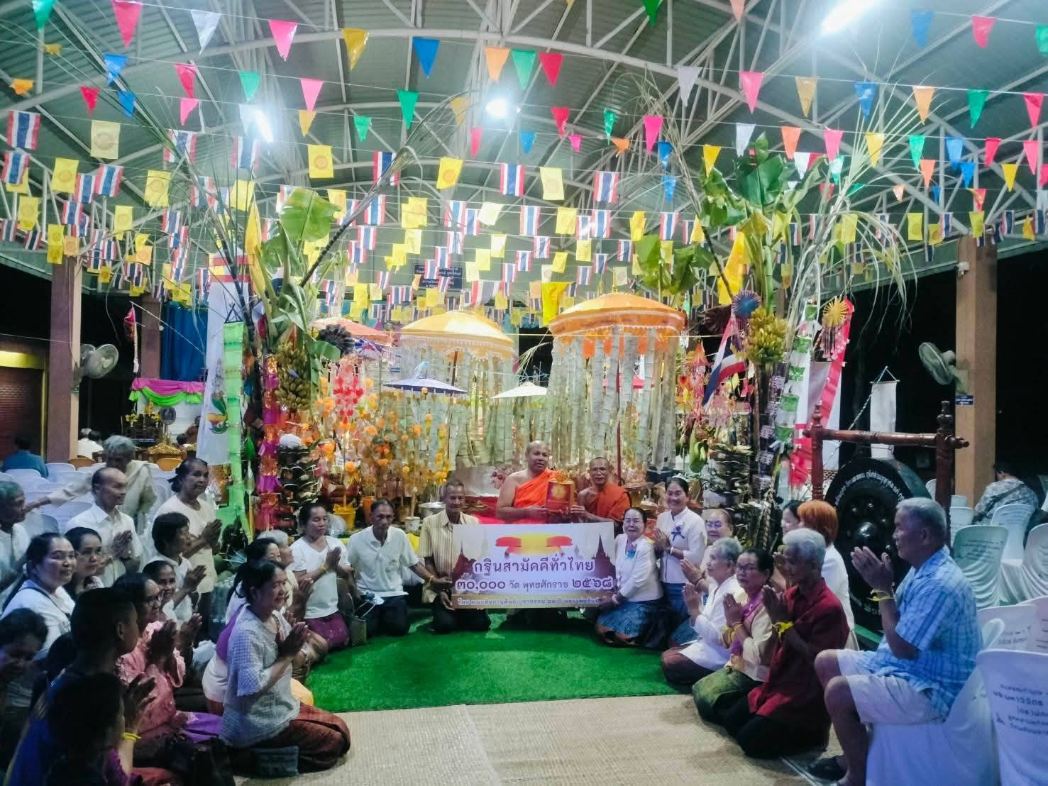 ภาพร่วมพิธีกรรมวัดพลับพลาชัย