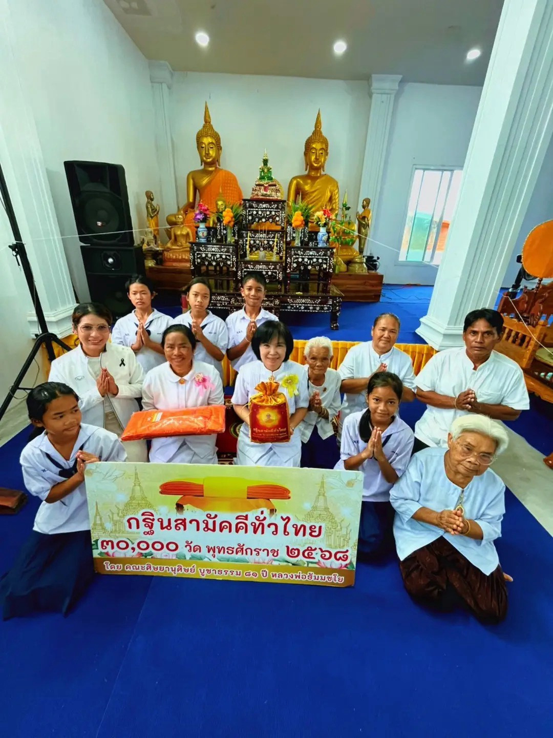 ภาพหมู่ถือพานถวายปัจจัยวัดสุวรรณรัตนาราม