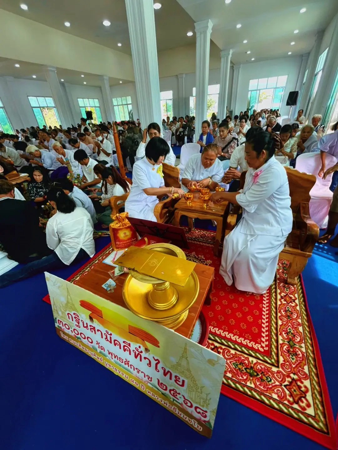 ภาพร่วมพิธีกรรมวัดสุวรรณรัตนาราม