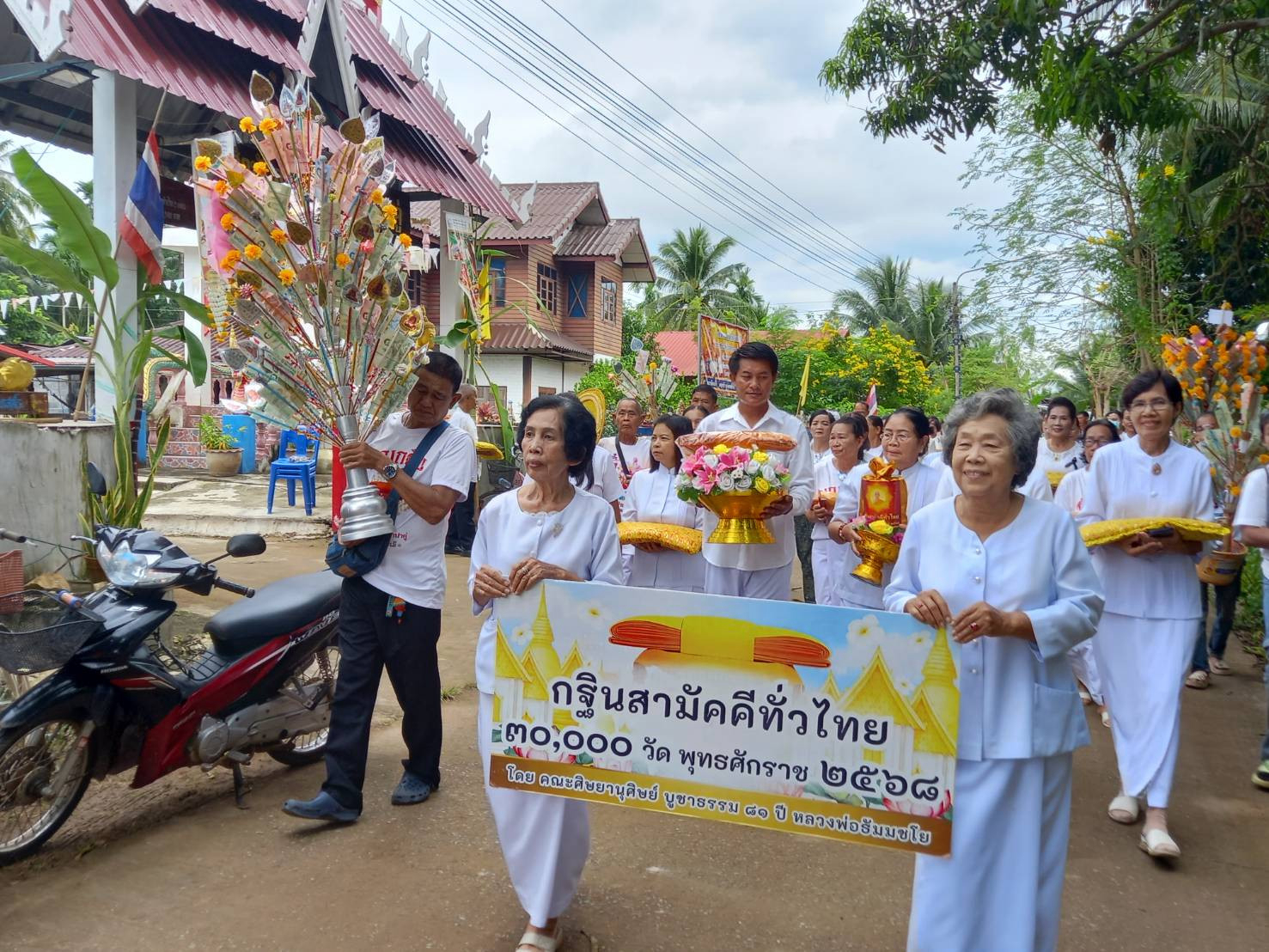 ภาพร่วมขบวนกฐินวัดพระธาตุจำปาคู่