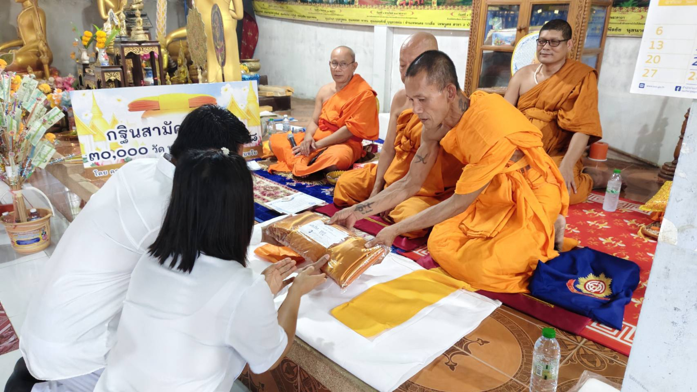 ภาพร่วมพิธีกรรมวัดพระธาตุจำปาคู่