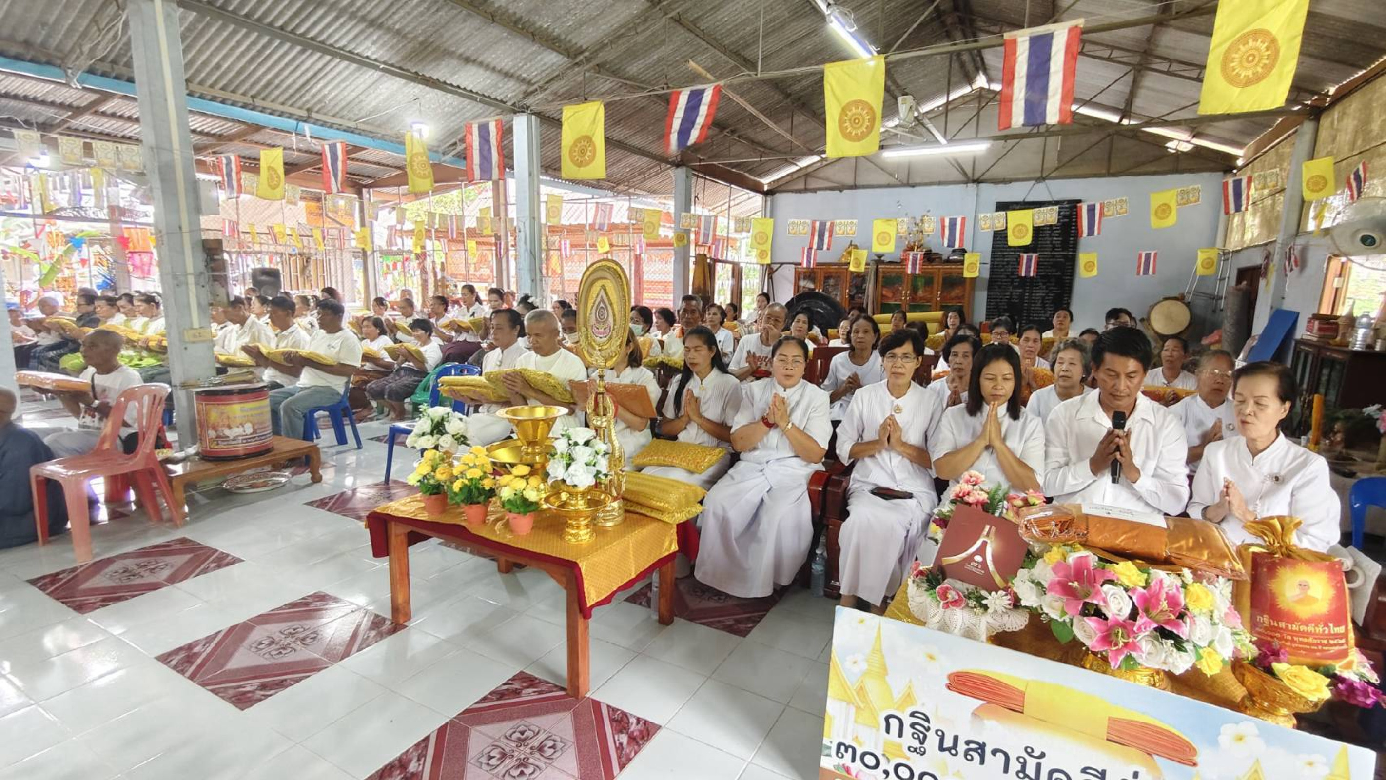 ภาพร่วมพิธีกรรมวัดพระธาตุจำปาคู่