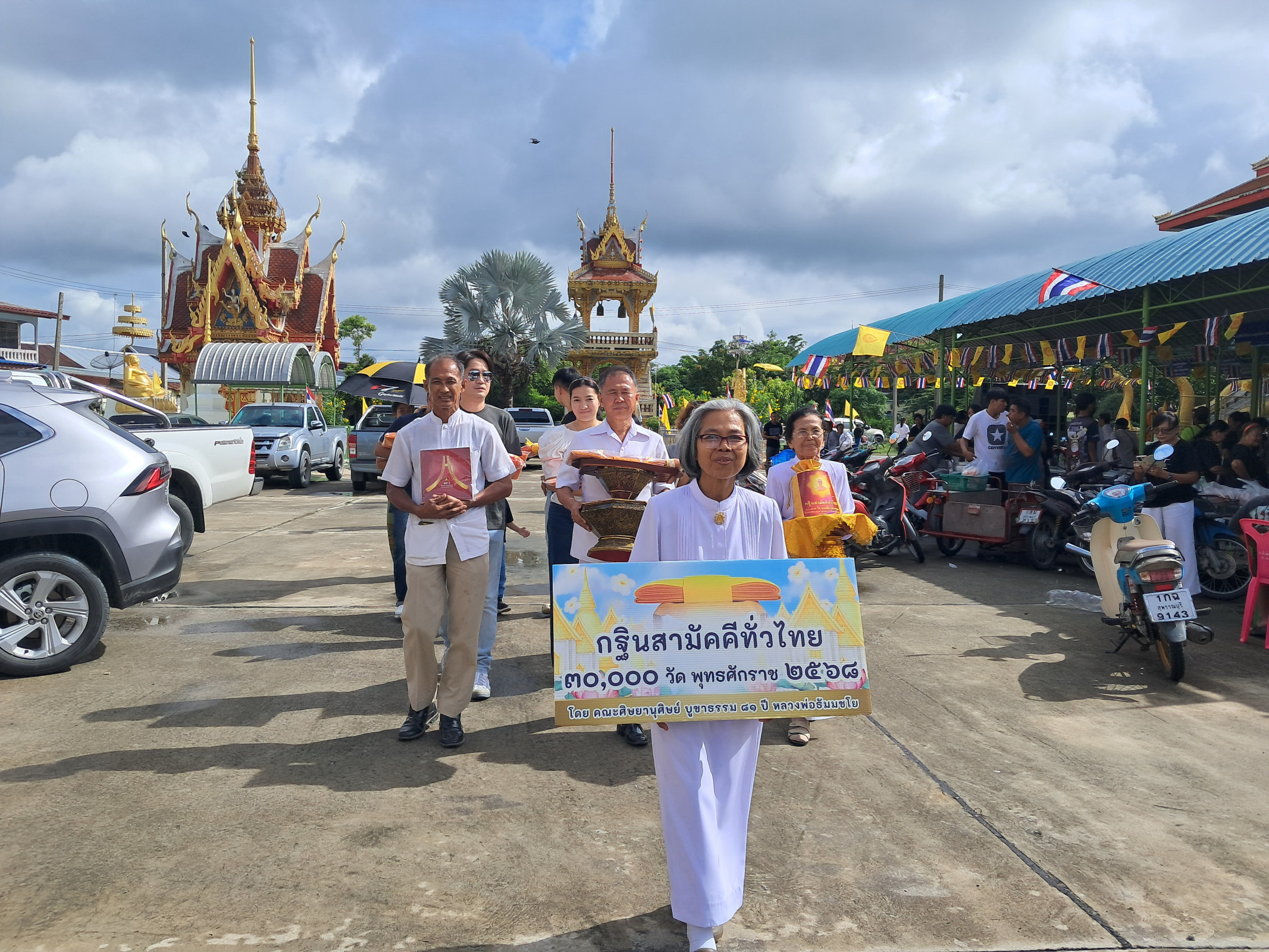 ภาพร่วมขบวนกฐินวัดบ้านหมี่