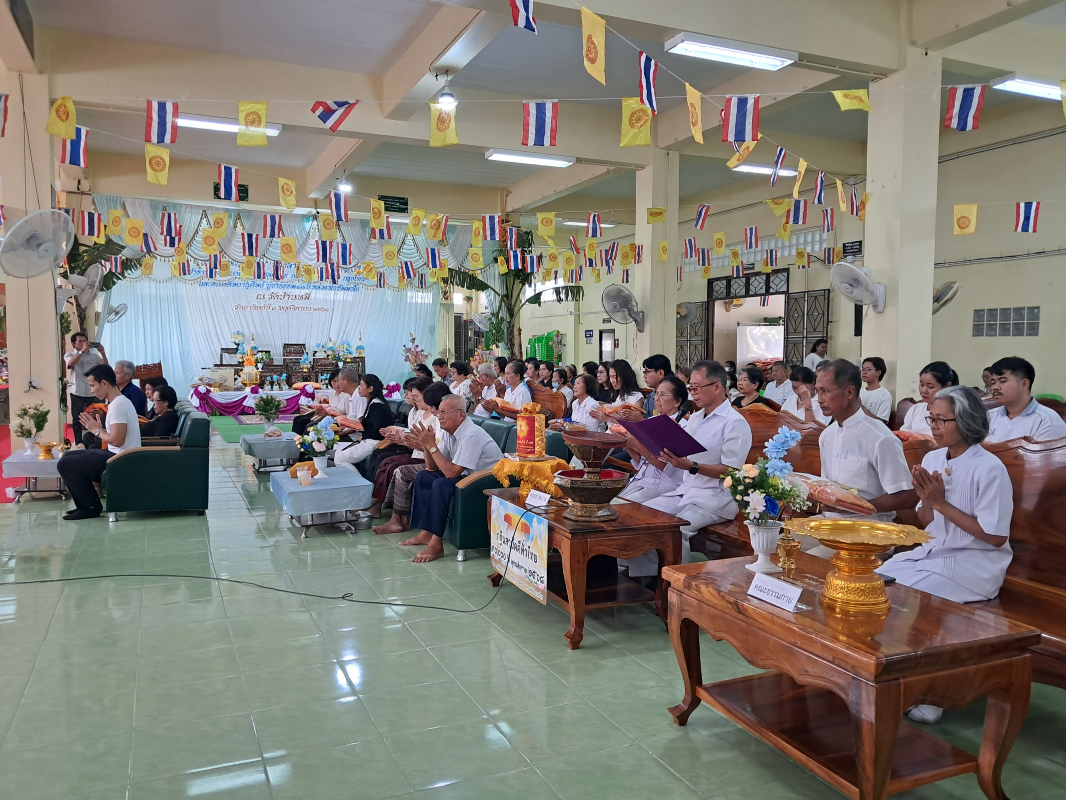 ภาพร่วมพิธีกรรมวัดบ้านหมี่