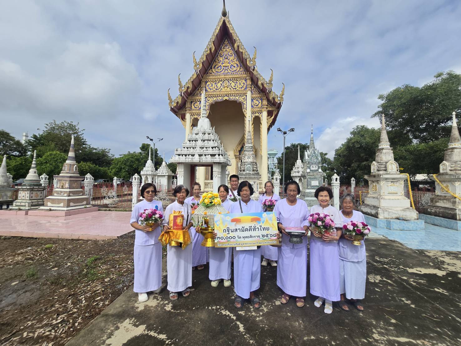 ภาพหมู่ถือพานถวายปัจจัยวัดใหม่พิณสุวรรณ