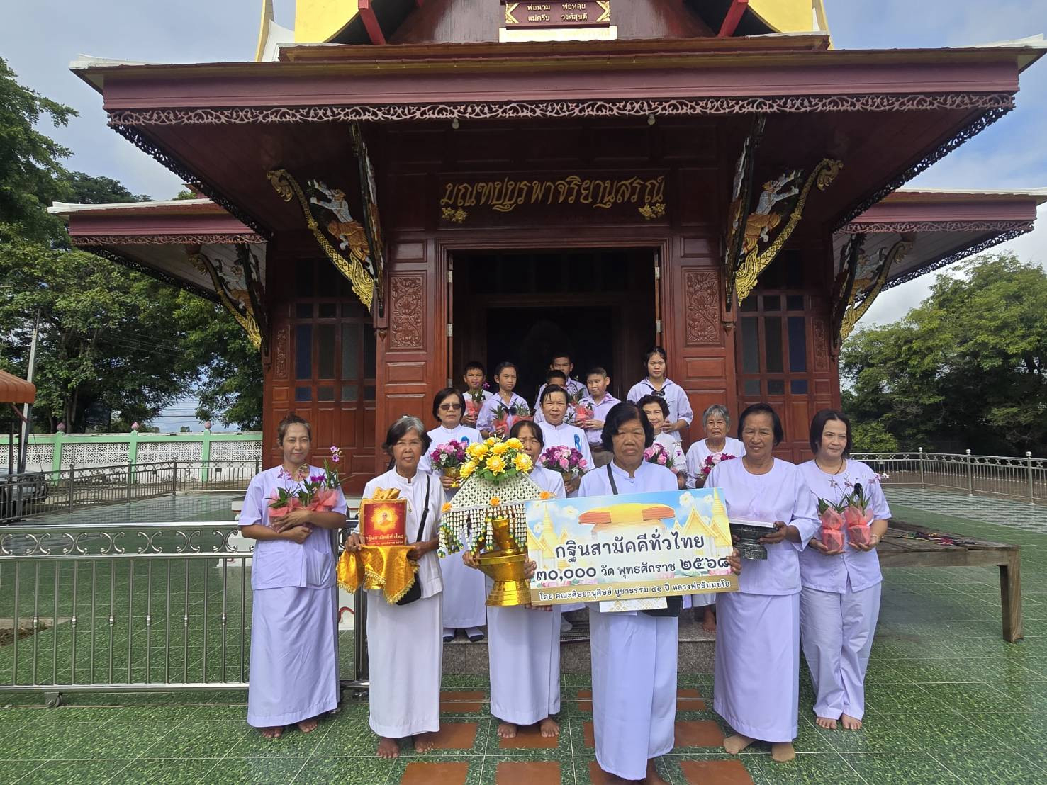 ภาพร่วมพิธีกรรมวัดใหม่พิณสุวรรณ