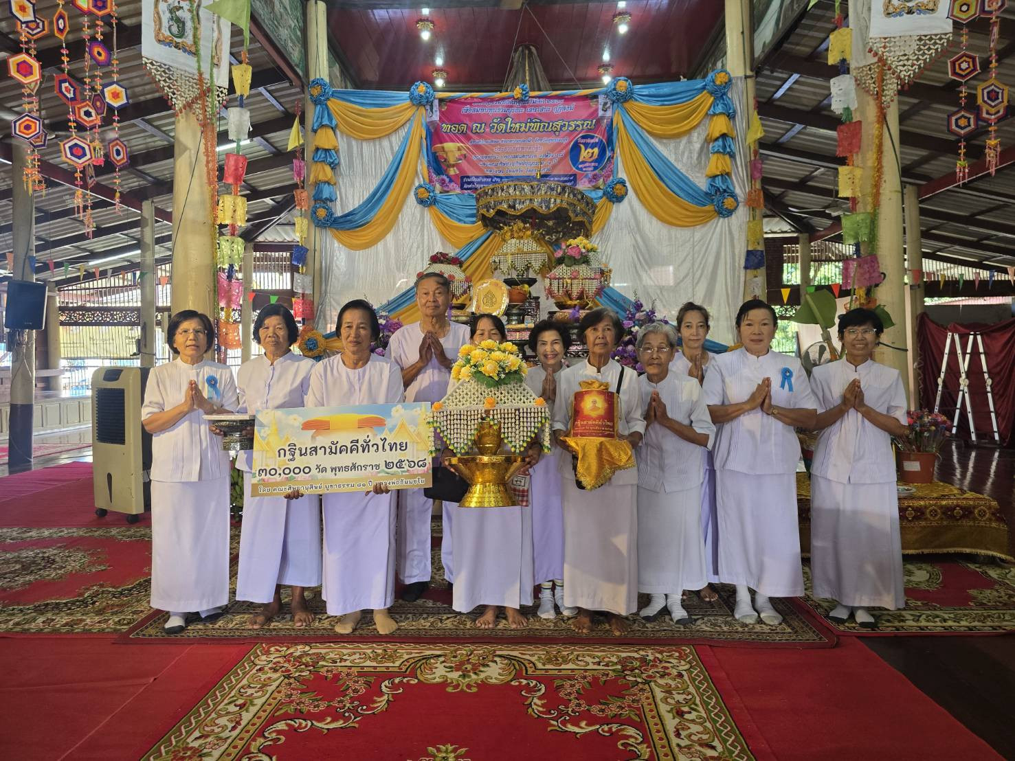 ภาพร่วมพิธีกรรมวัดใหม่พิณสุวรรณ