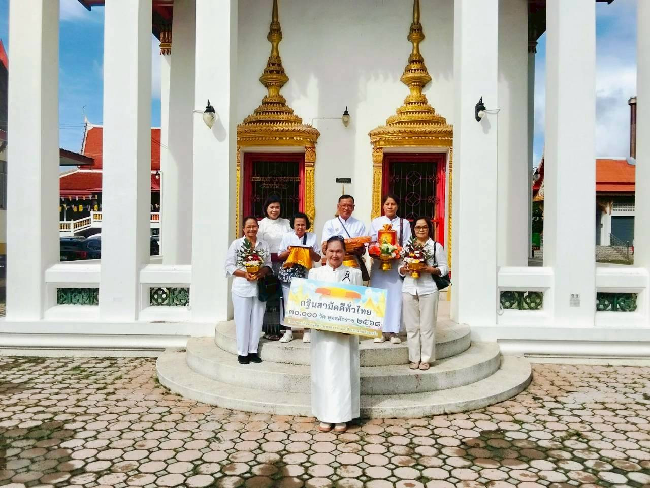 ภาพร่วมพิธีกรรมวัดมณีวรรณ