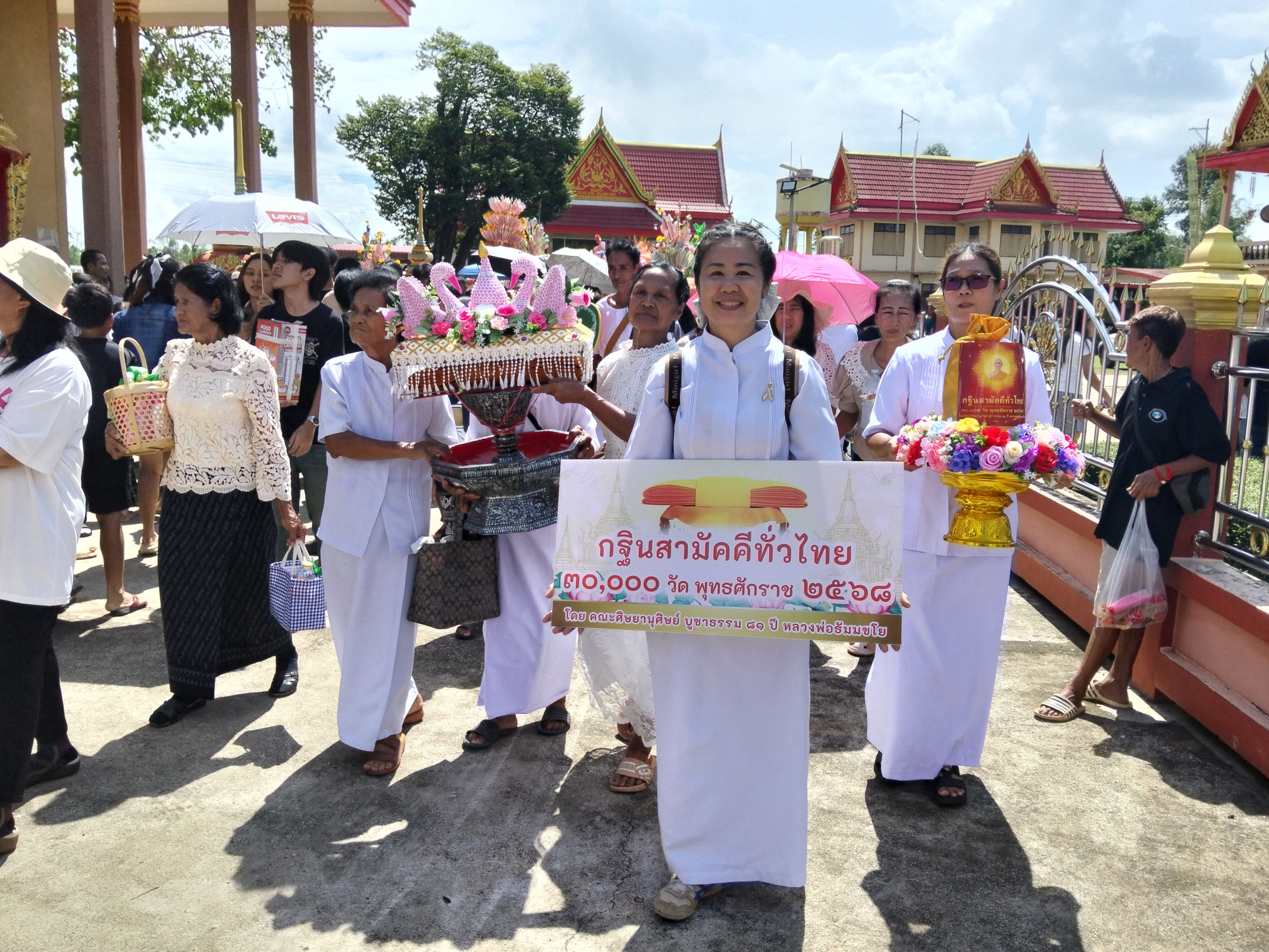 ภาพร่วมขบวนกฐินวัดหาดนางแก้ว