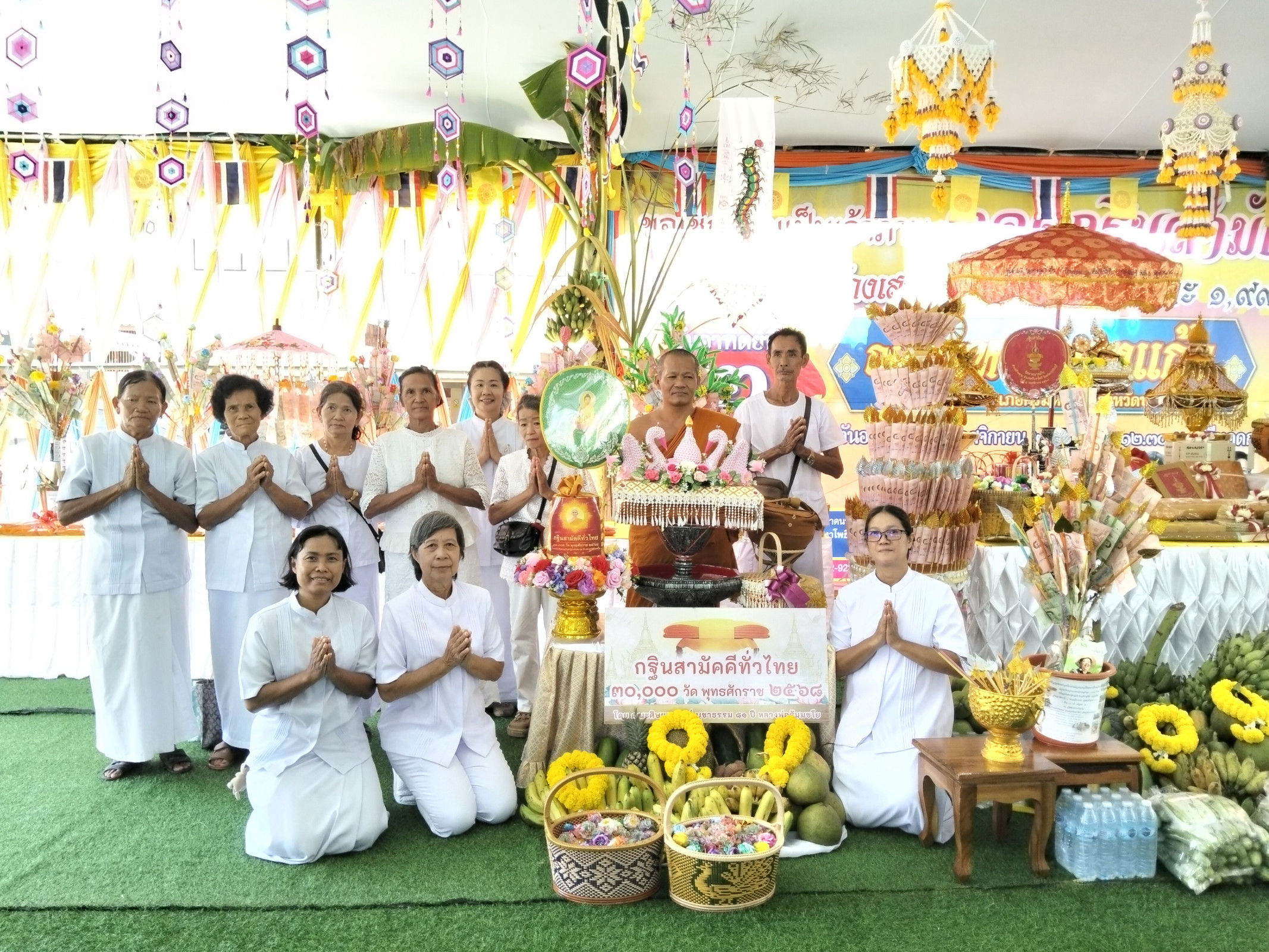 ภาพร่วมพิธีกรรมวัดหาดนางแก้ว