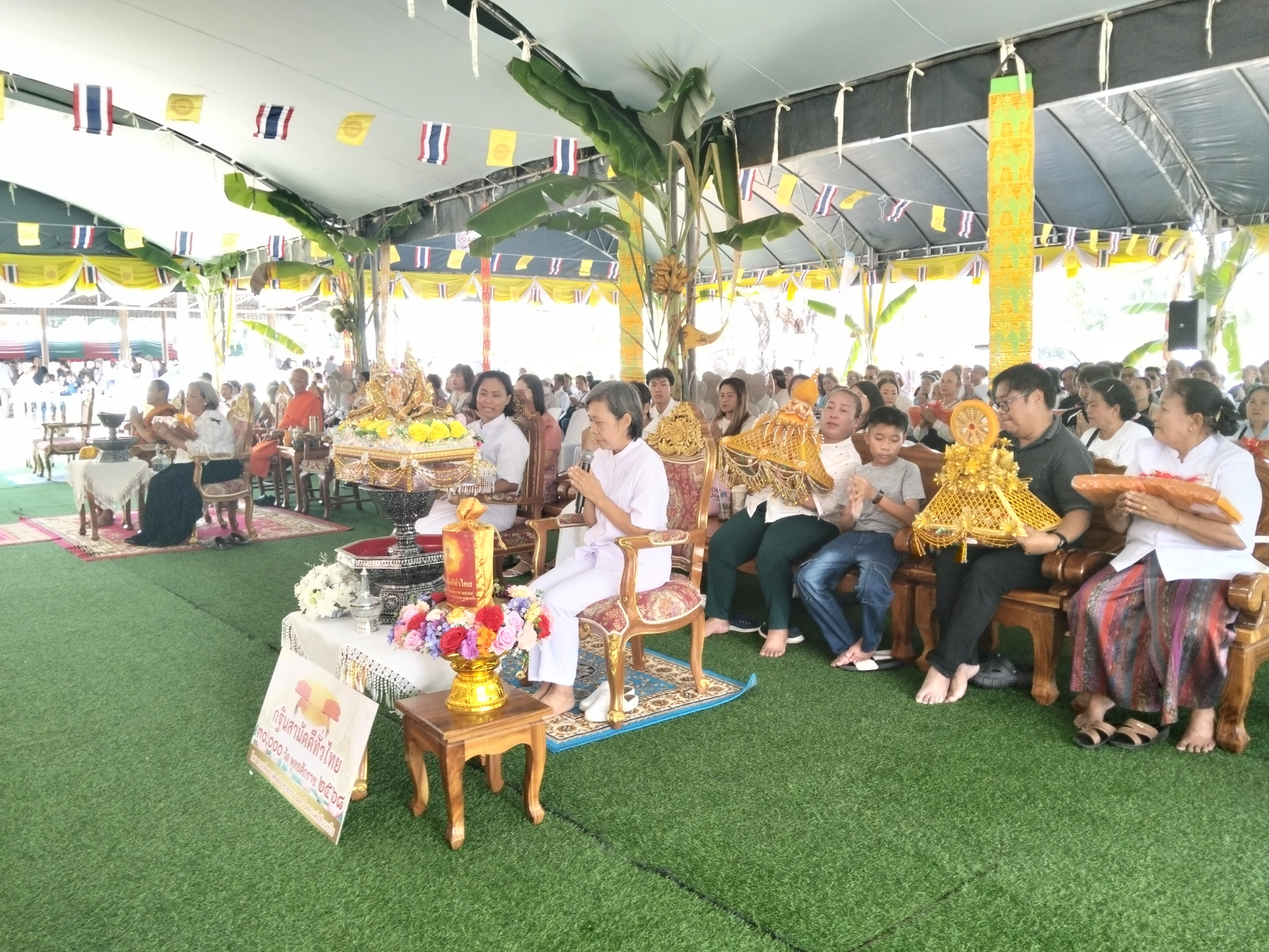 ภาพร่วมพิธีกรรมวัดหาดนางแก้ว