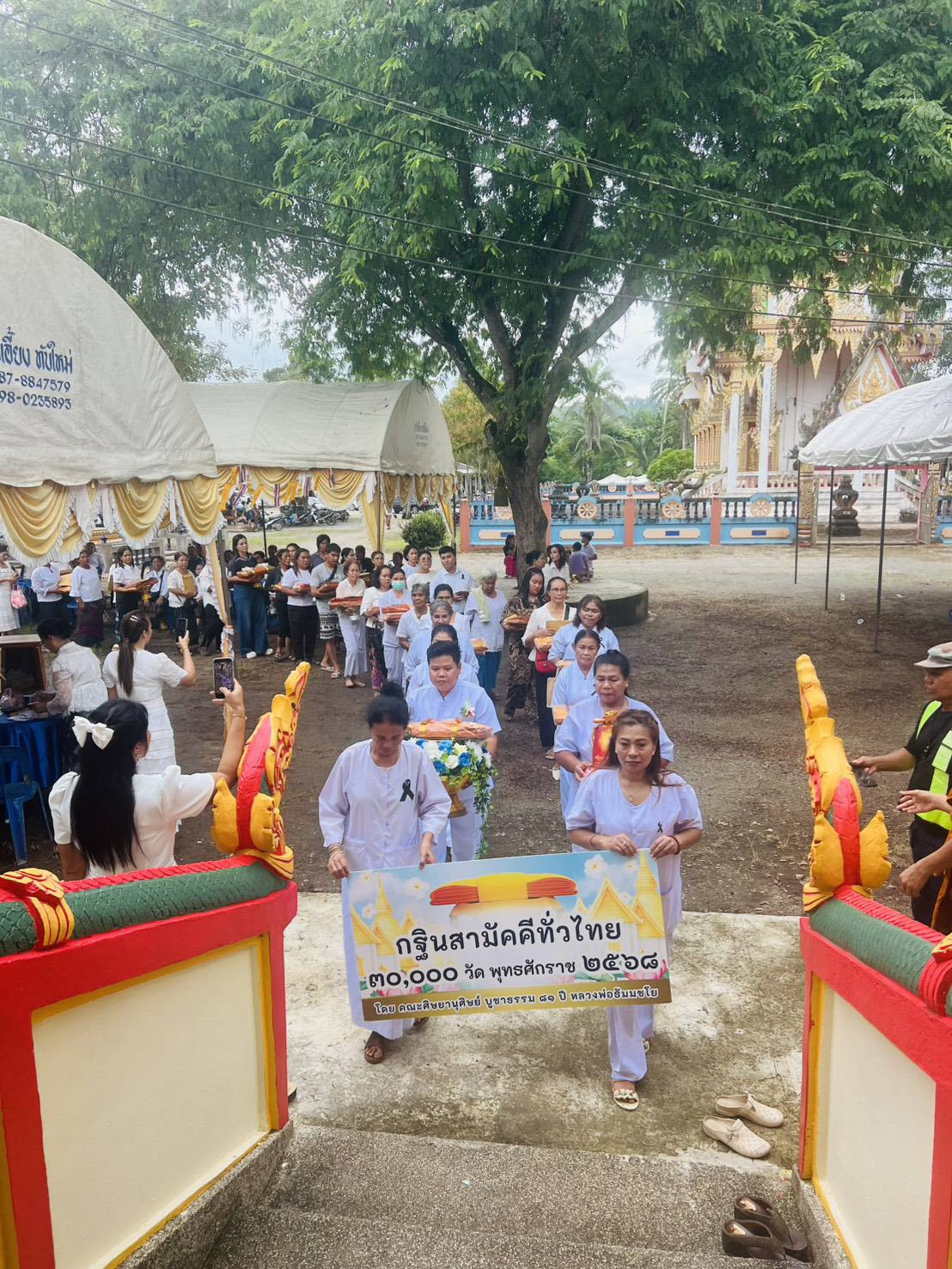 ภาพร่วมขบวนกฐินวัดจันทนาราม