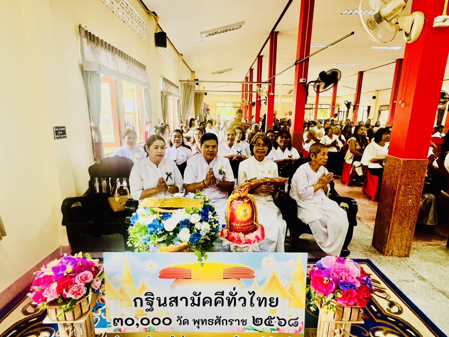 ภาพร่วมพิธีกรรมวัดจันทนาราม