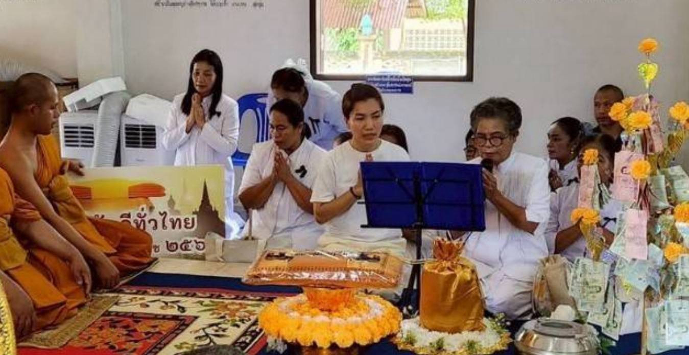 ภาพกล่าวคำถวายกฐินวัดพังกาญจน์