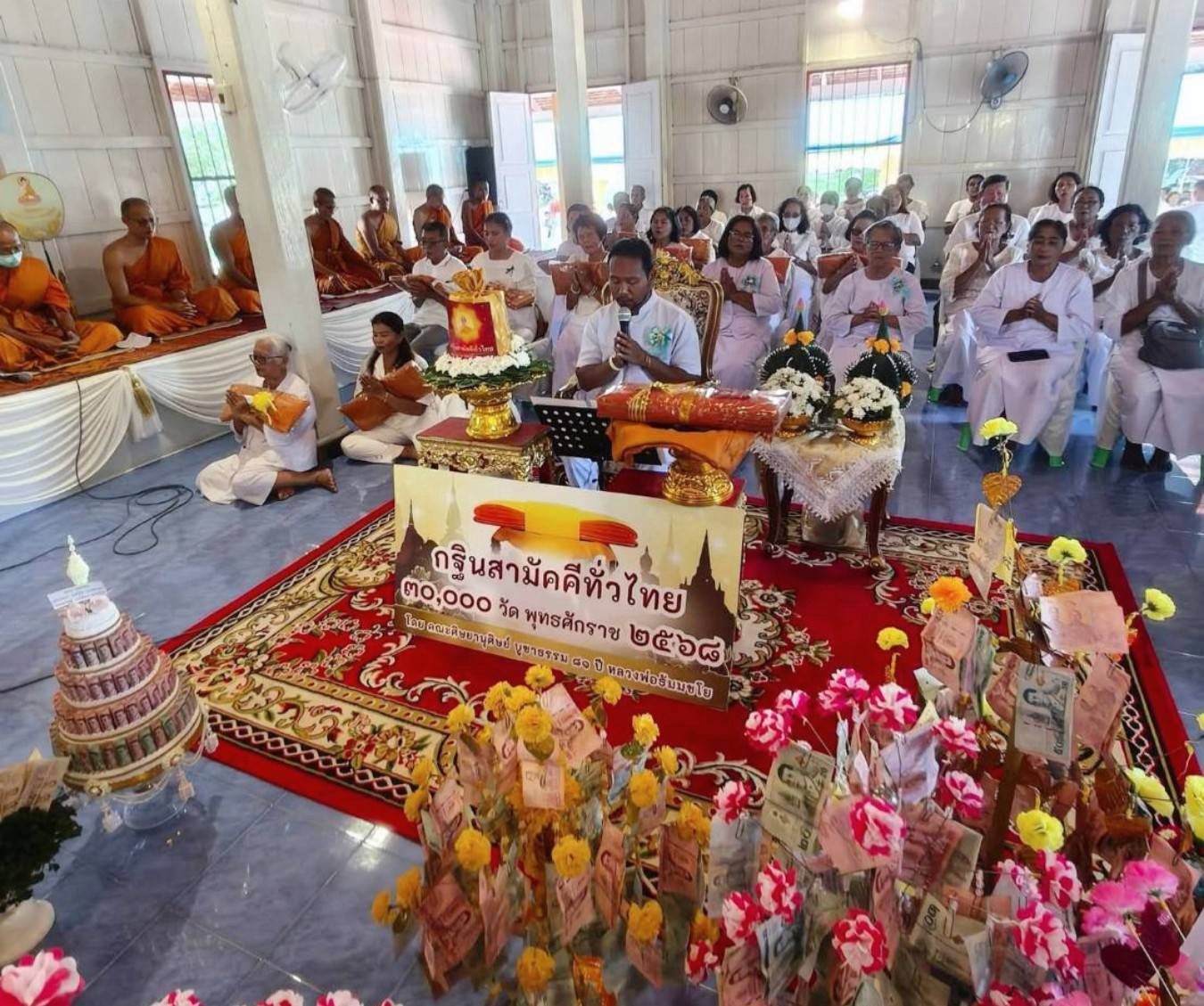 ภาพกล่าวคำถวายกฐินวัดเววน