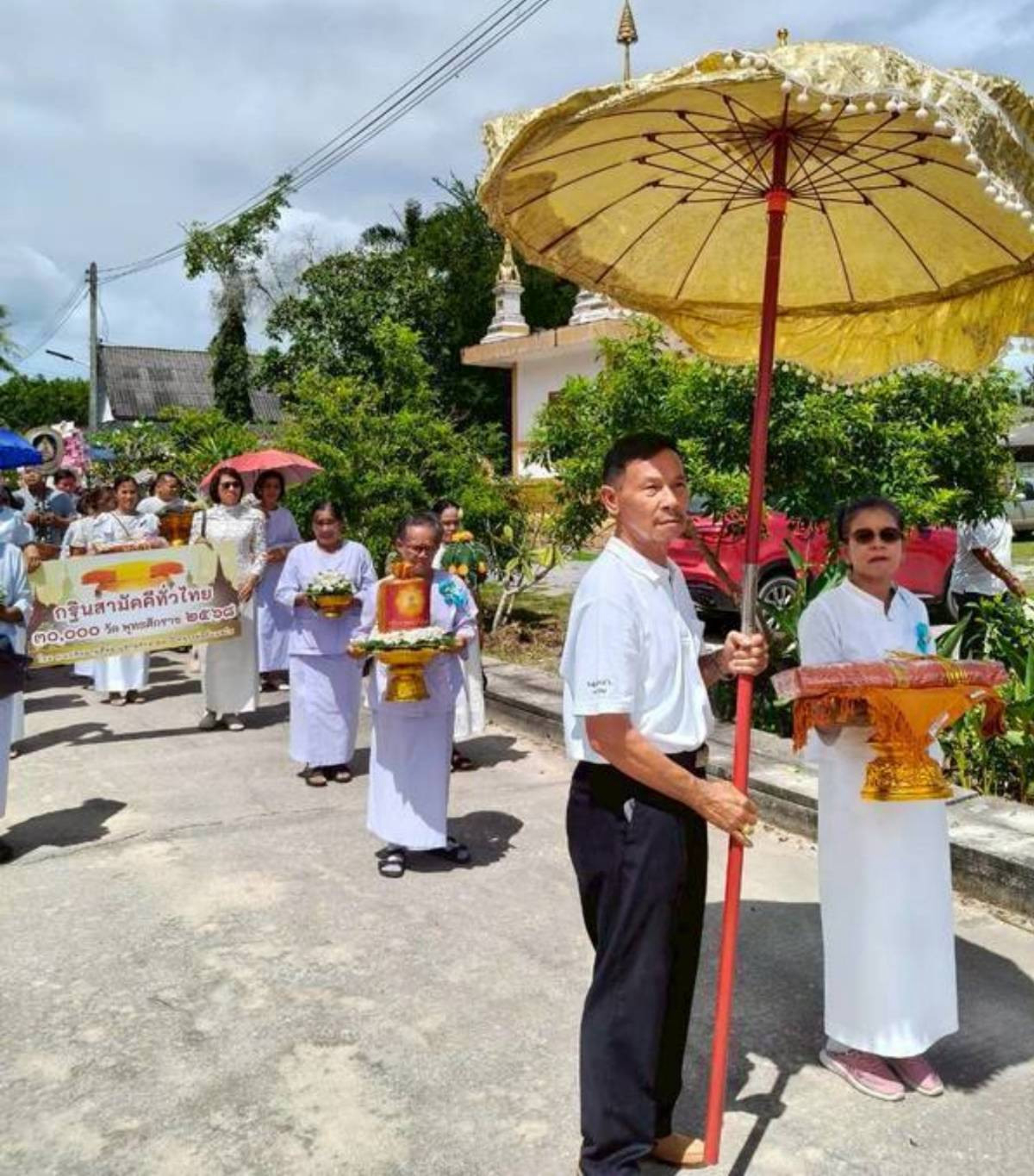 ภาพร่วมขบวนกฐินวัดเววน
