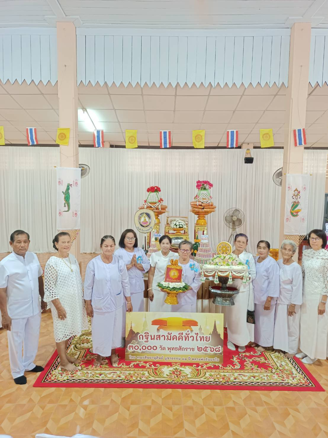 ภาพหมู่ถือพานถวายปัจจัยวัดเววน