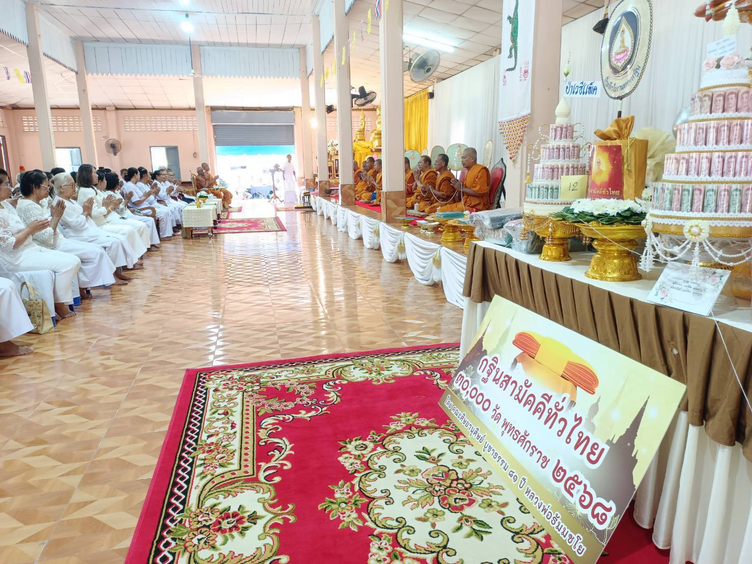 ภาพร่วมพิธีกรรมวัดเววน