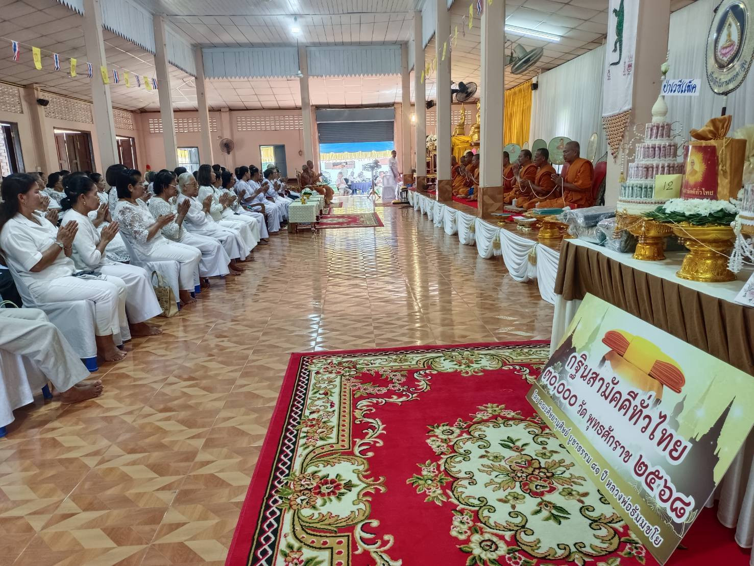 ภาพร่วมพิธีกรรมวัดเววน