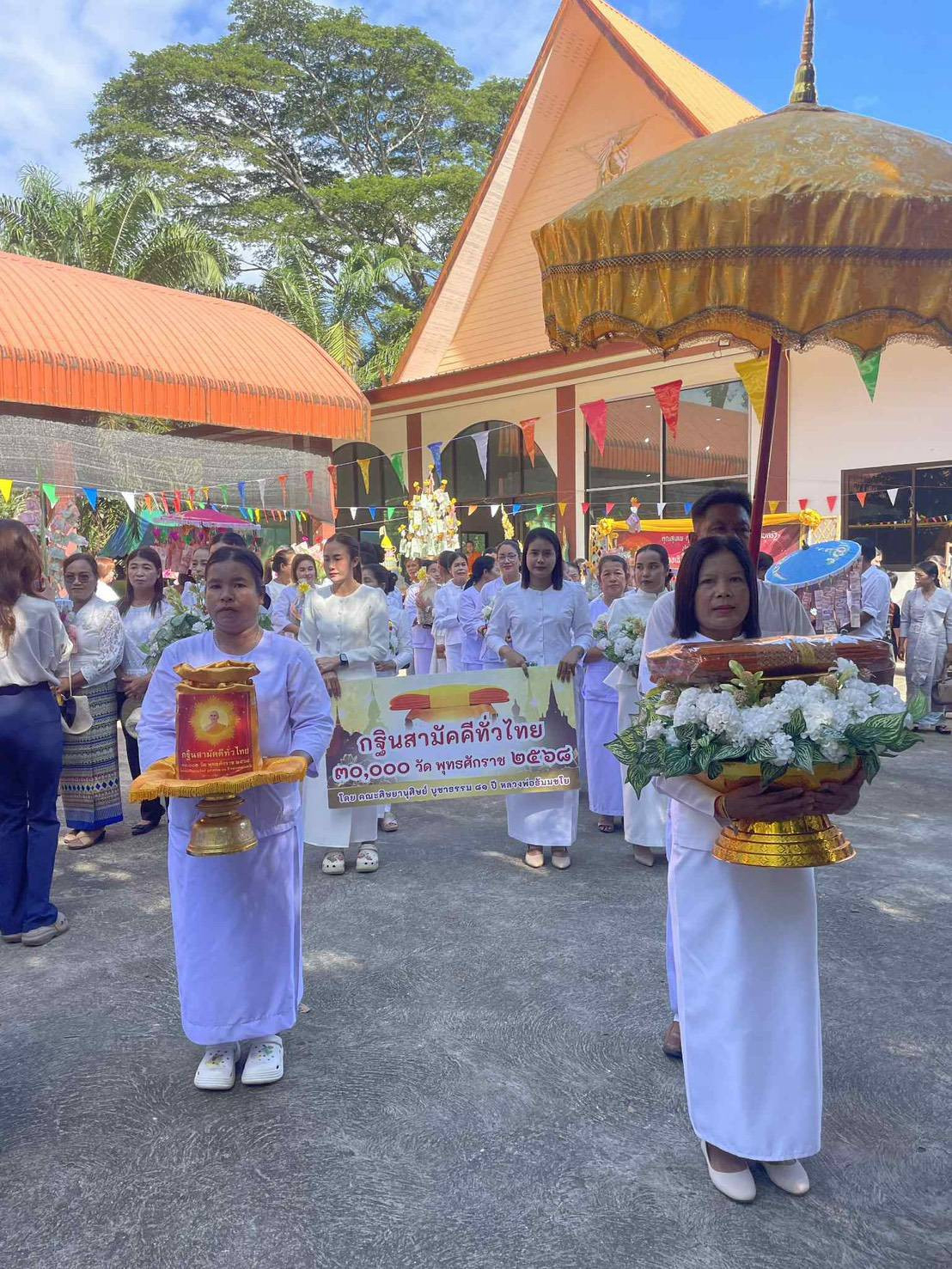 ภาพร่วมขบวนกฐินวัดวิโรจนาราม