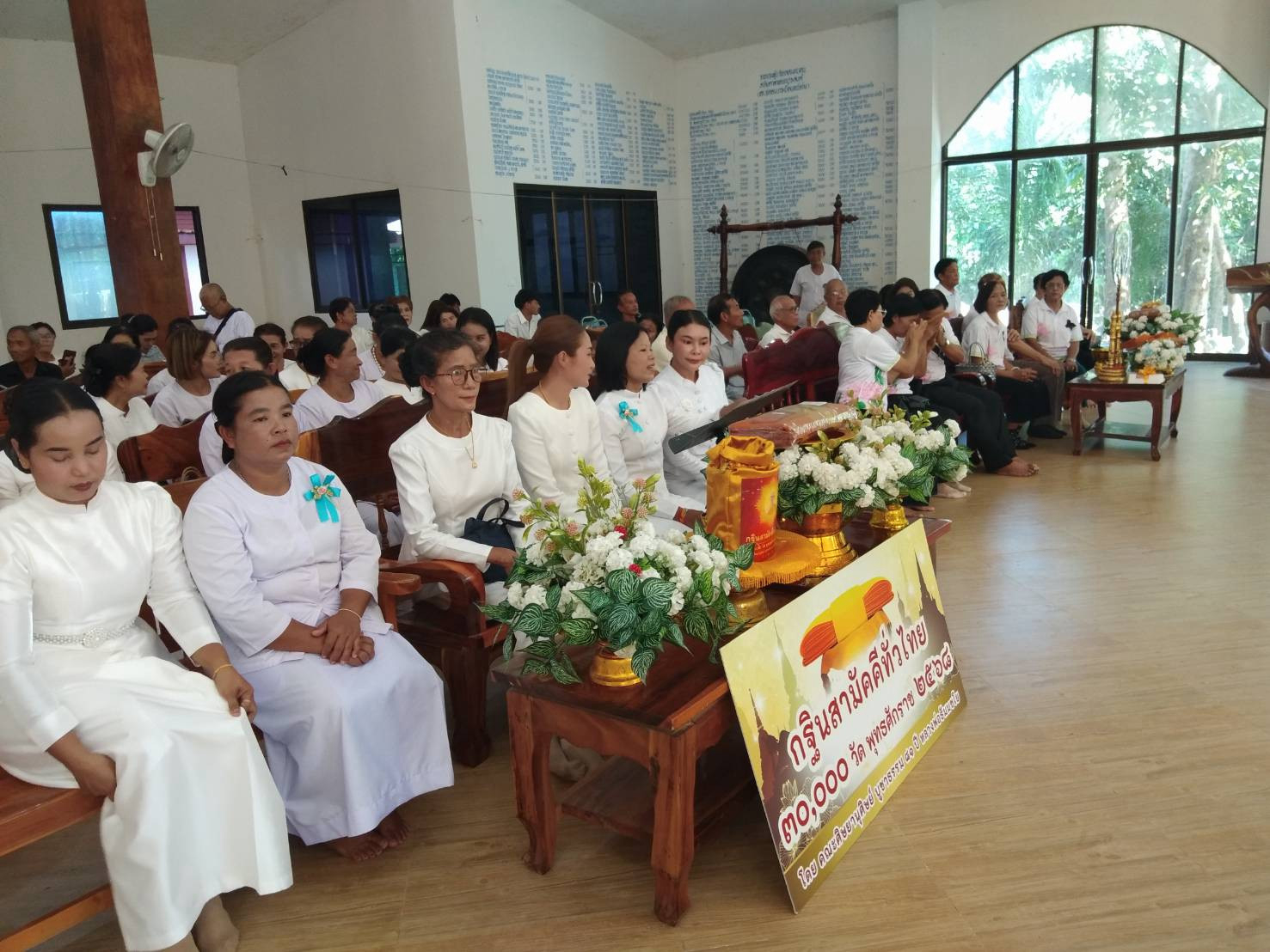 ภาพร่วมพิธีกรรมวัดวิโรจนาราม