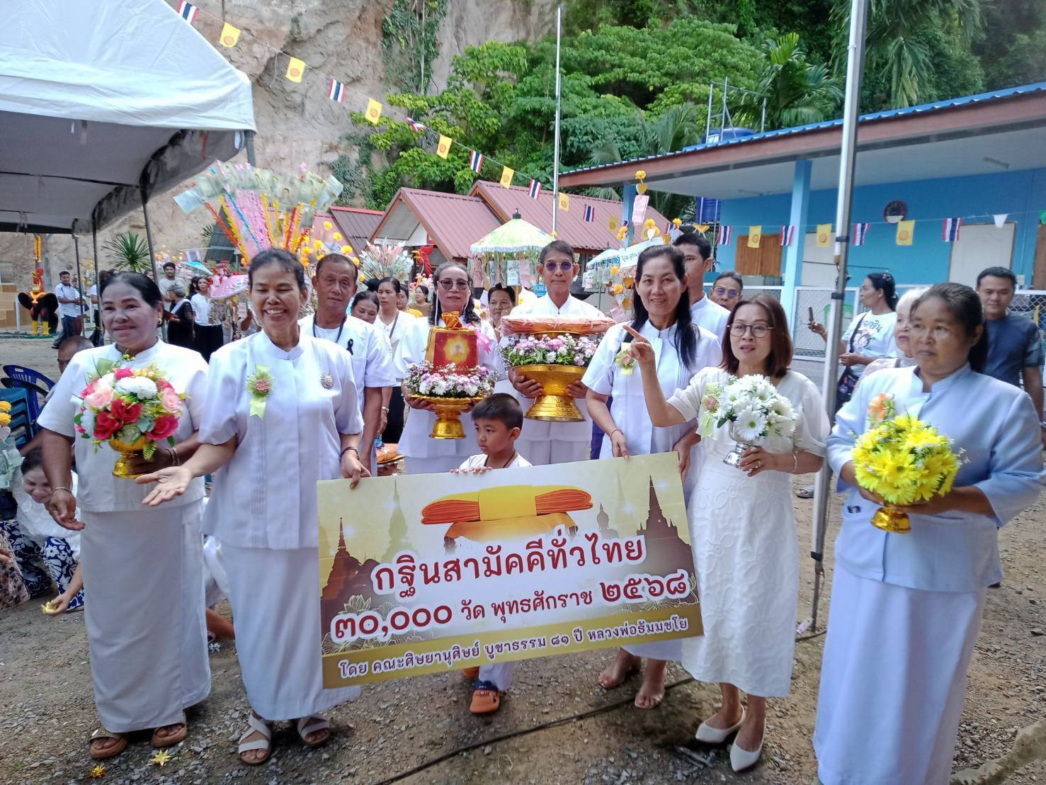 ภาพร่วมขบวนกฐินสำนักสงฆ์เขานาในพัฒนาราม