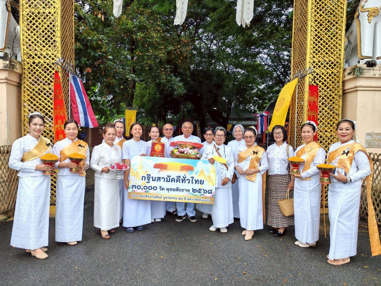 ภาพหมู่ถือพานถวายปัจจัยวัดต้นปิน