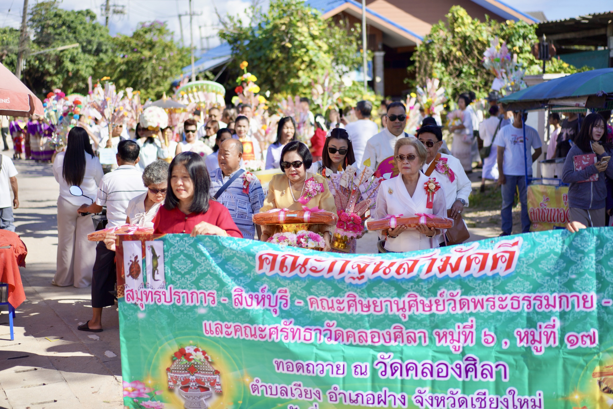 ภาพร่วมขบวนกฐินวัดคลองศิลา