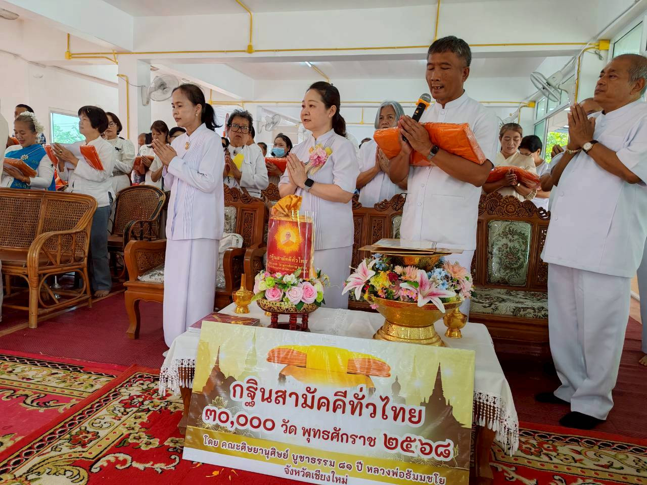 ภาพกล่าวคำถวายกฐินวัดเมืองสาตรน้อย