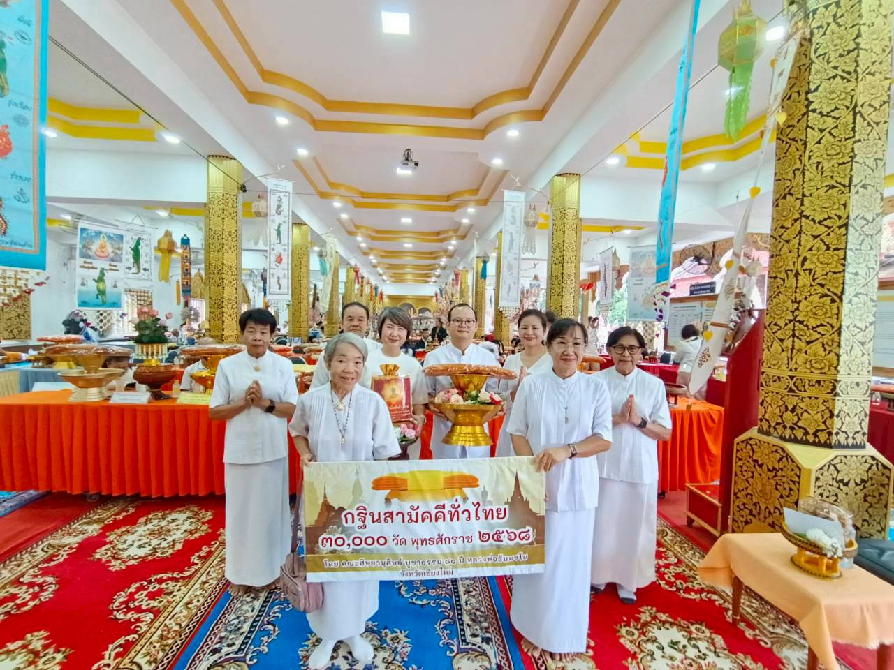 ภาพร่วมขบวนกฐินวัดสันป่าเลียง