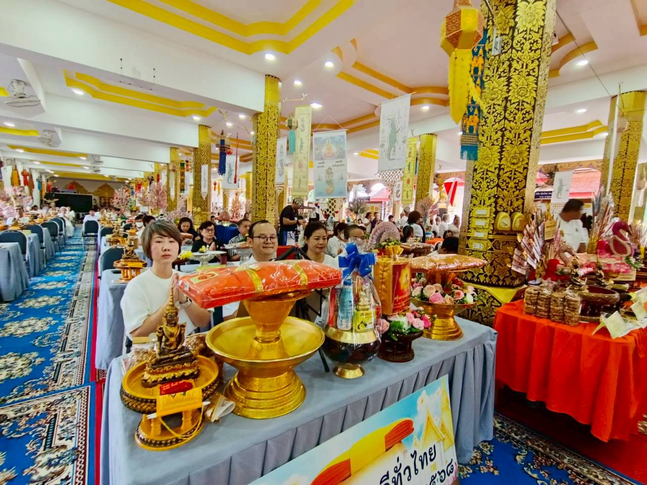 ภาพร่วมพิธีกรรมวัดสันป่าเลียง